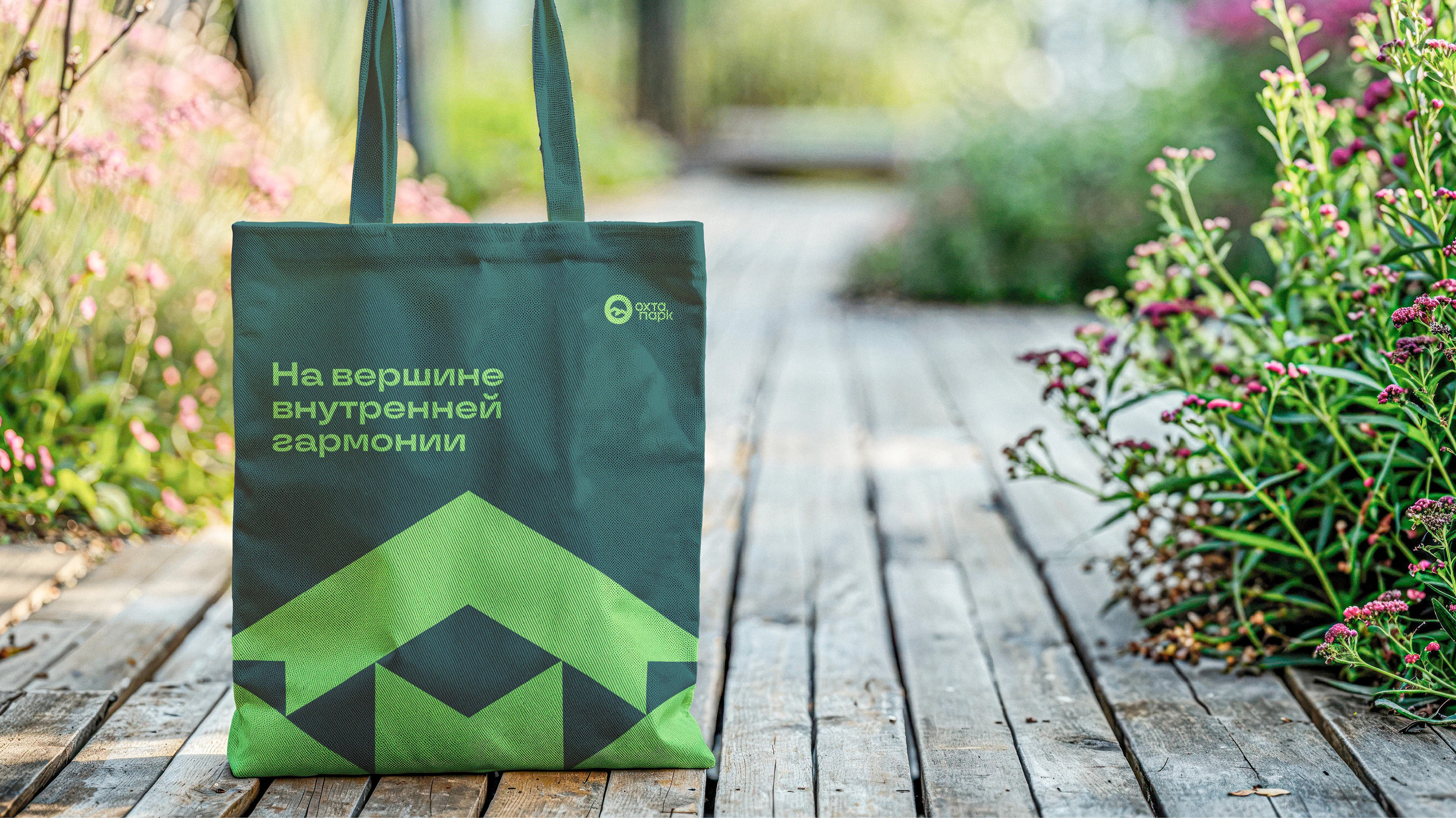 Курорт Охта Парк — Изображение №15 — Брендинг на Dprofile