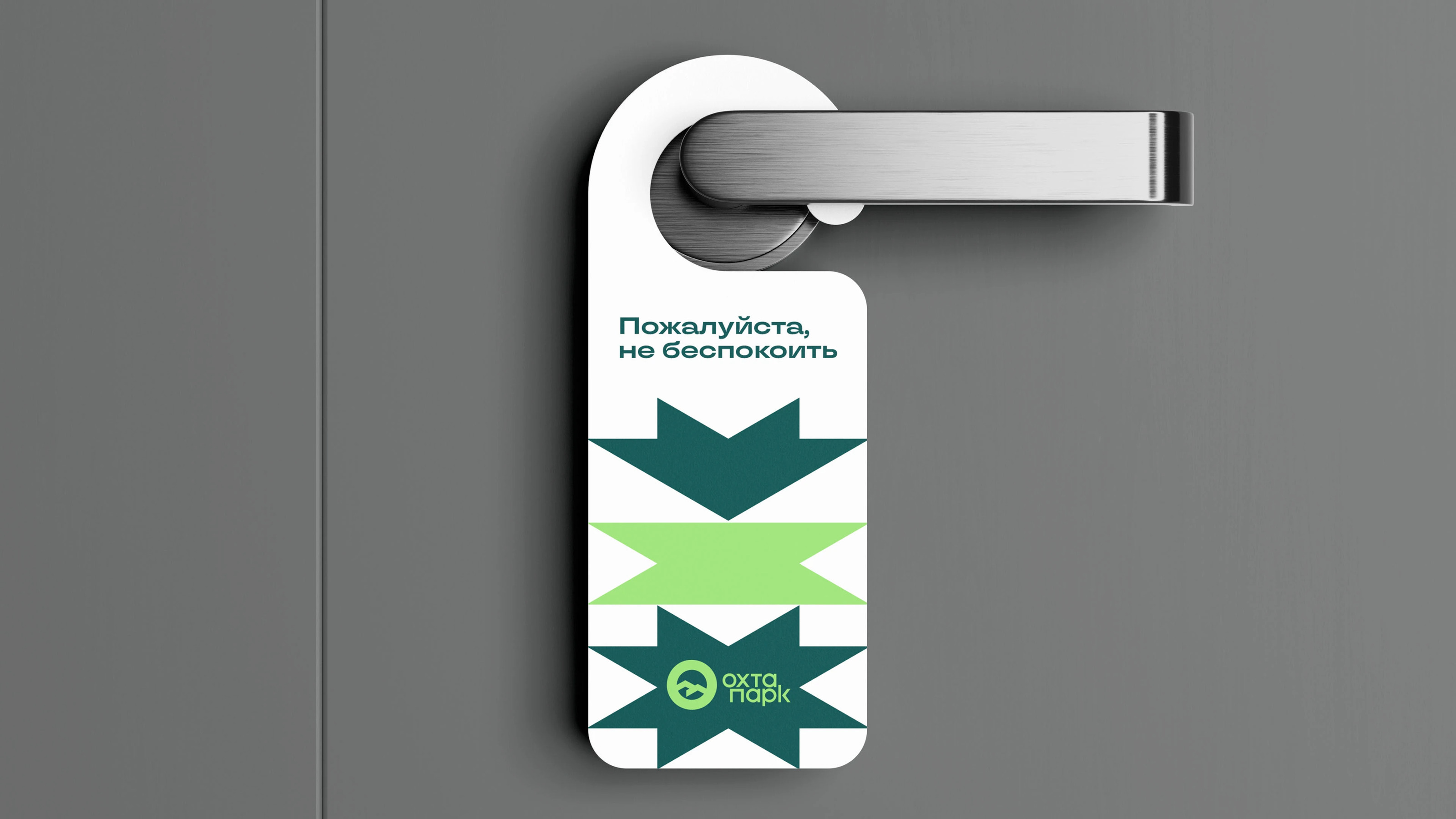 Курорт Охта Парк — Изображение №12 — Брендинг на Dprofile