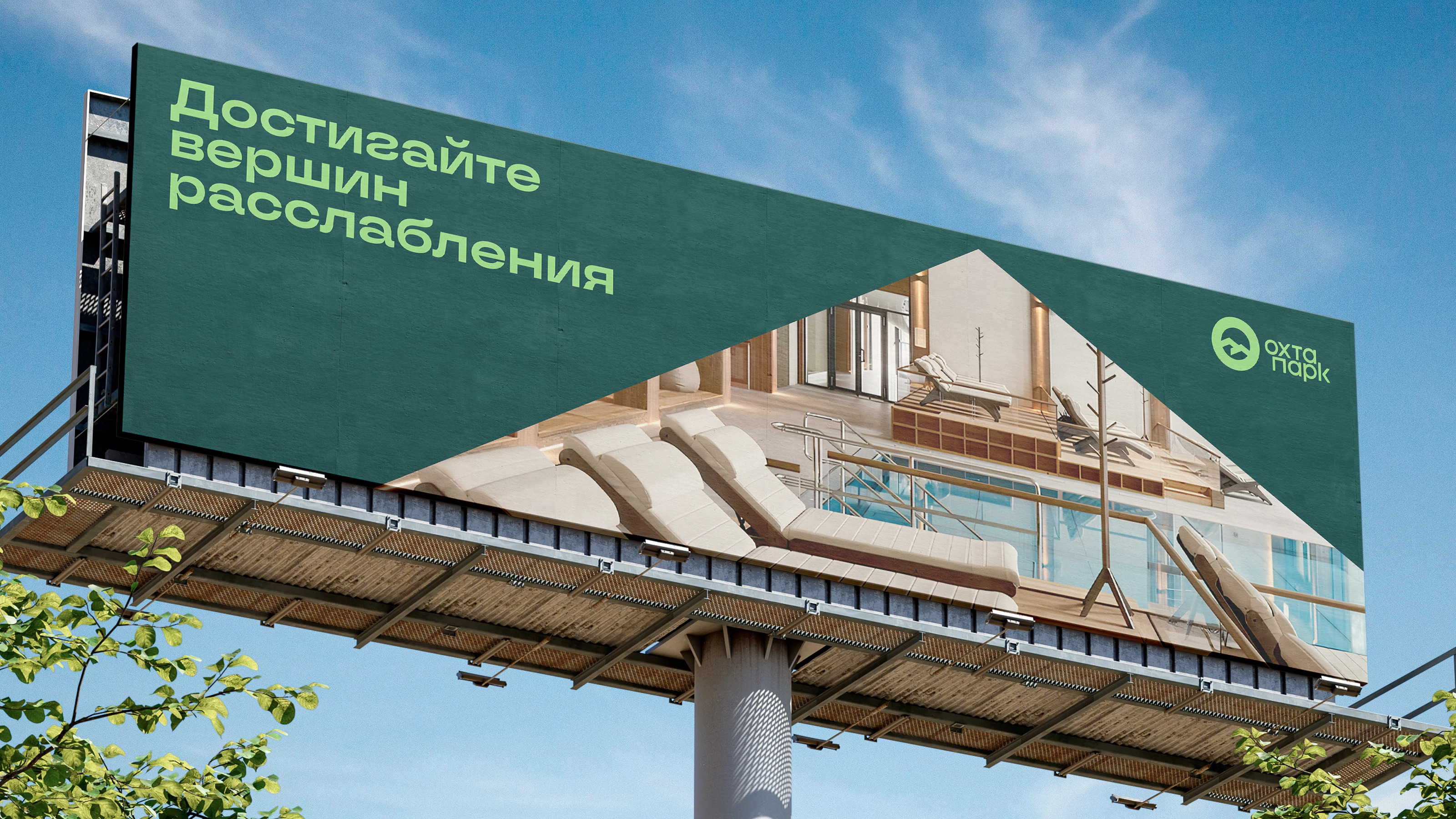 Курорт Охта Парк — Изображение №5 — Брендинг на Dprofile