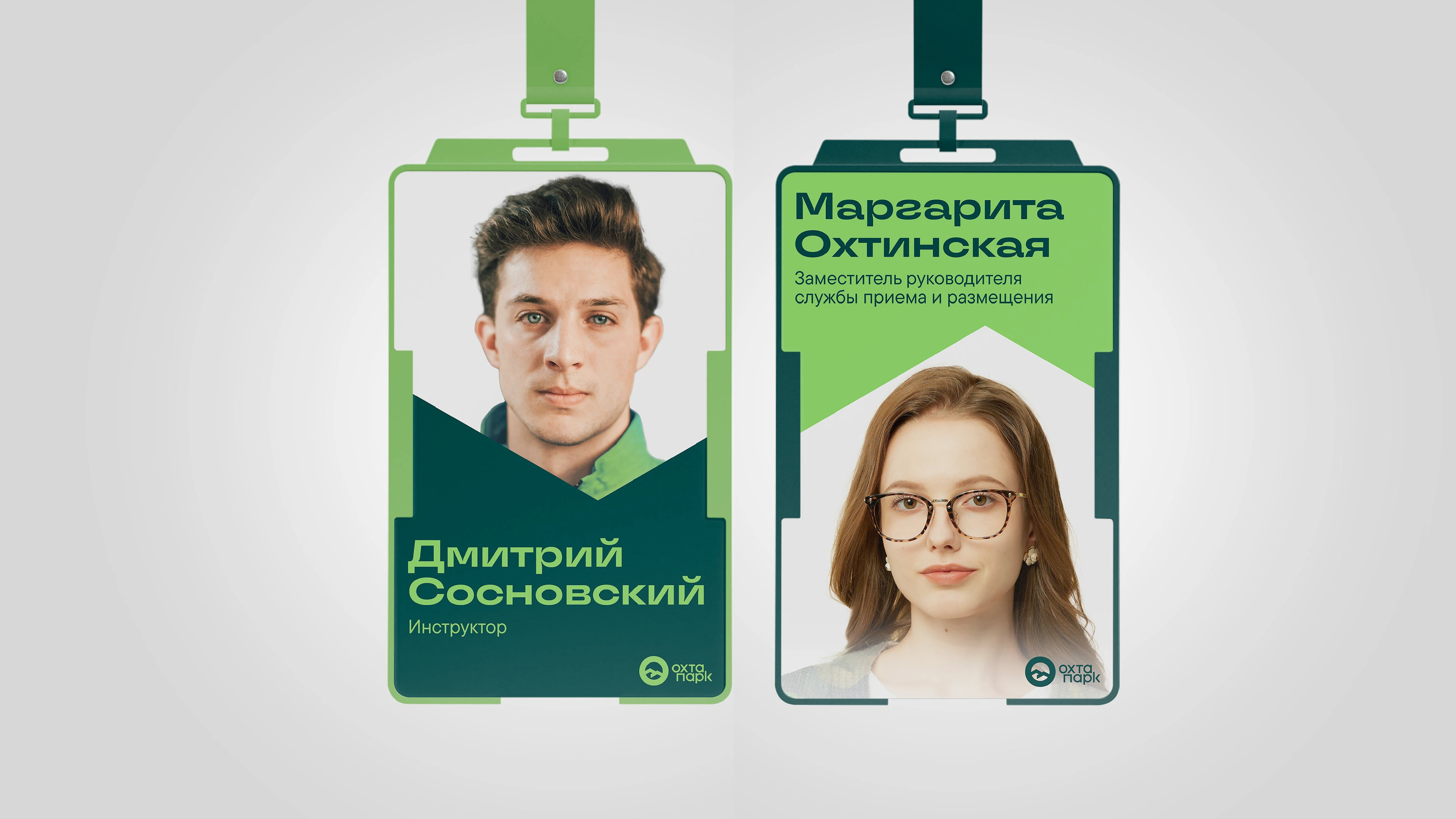 Курорт Охта Парк — Изображение №9 — Брендинг на Dprofile
