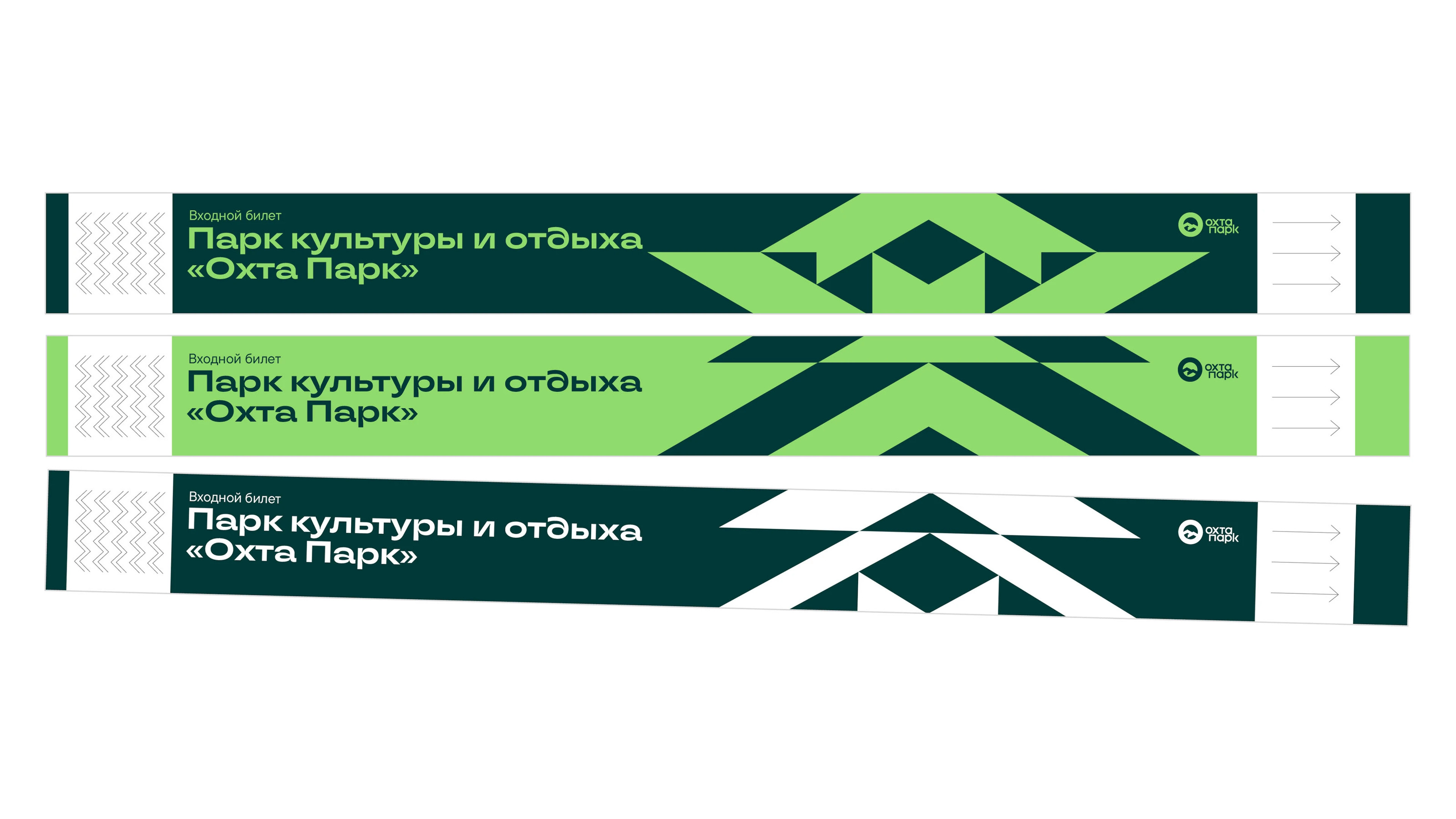 Курорт Охта Парк — Изображение №13 — Брендинг на Dprofile