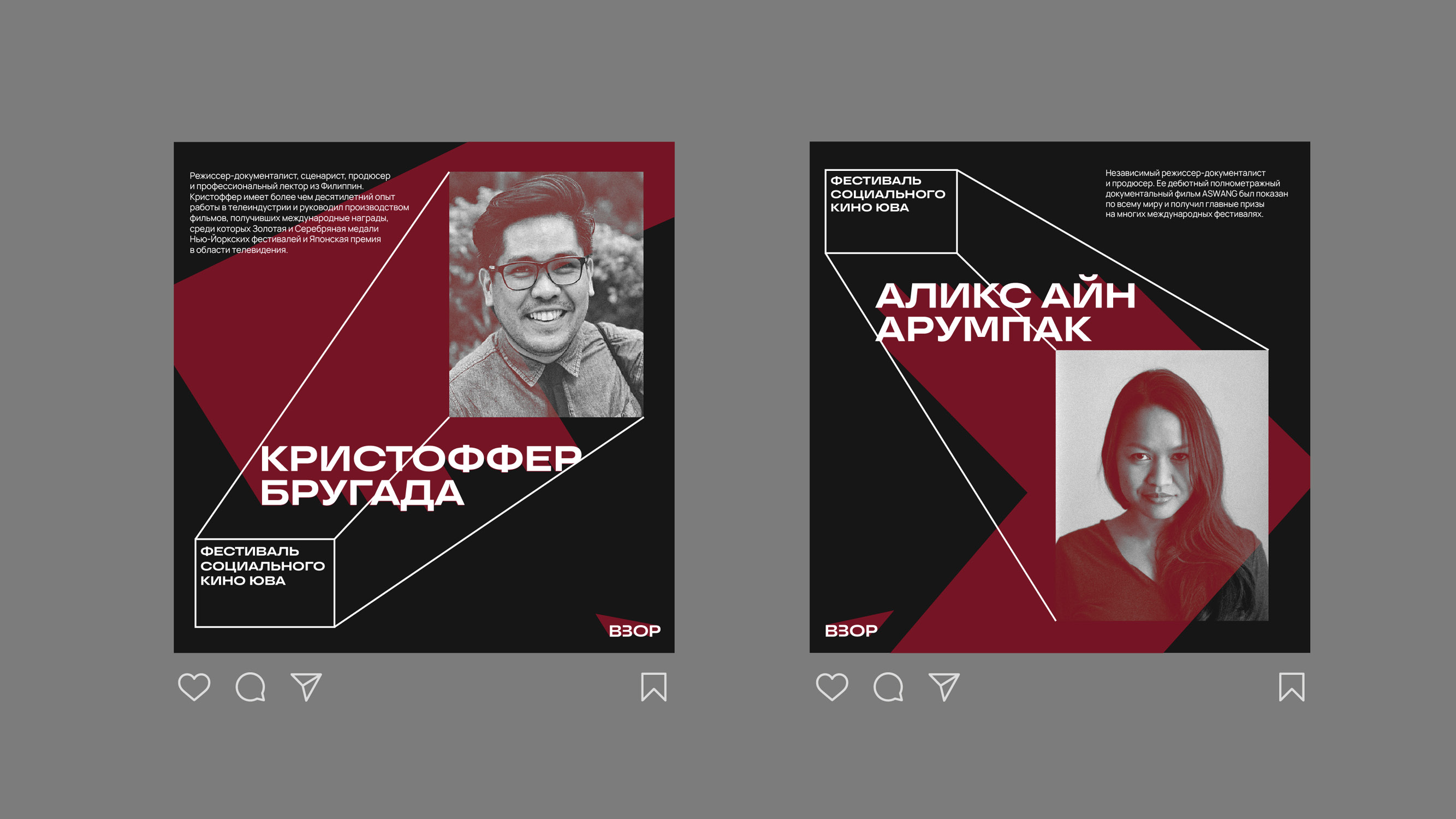 Фестиваль социального кино «ВЗОР» — Изображение №15 — Брендинг на Dprofile