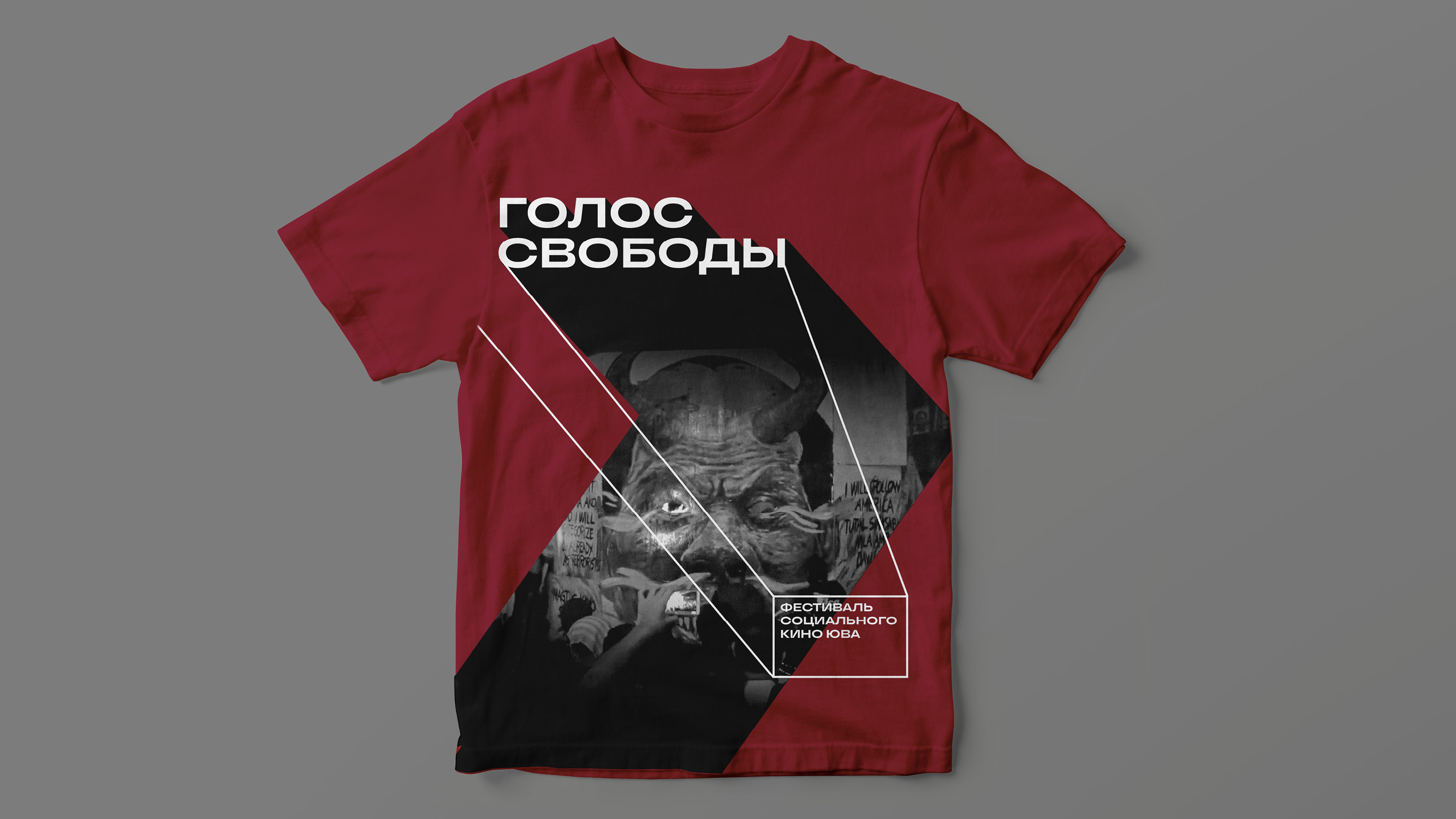 Фестиваль социального кино «ВЗОР» — Изображение №5 — Брендинг на Dprofile