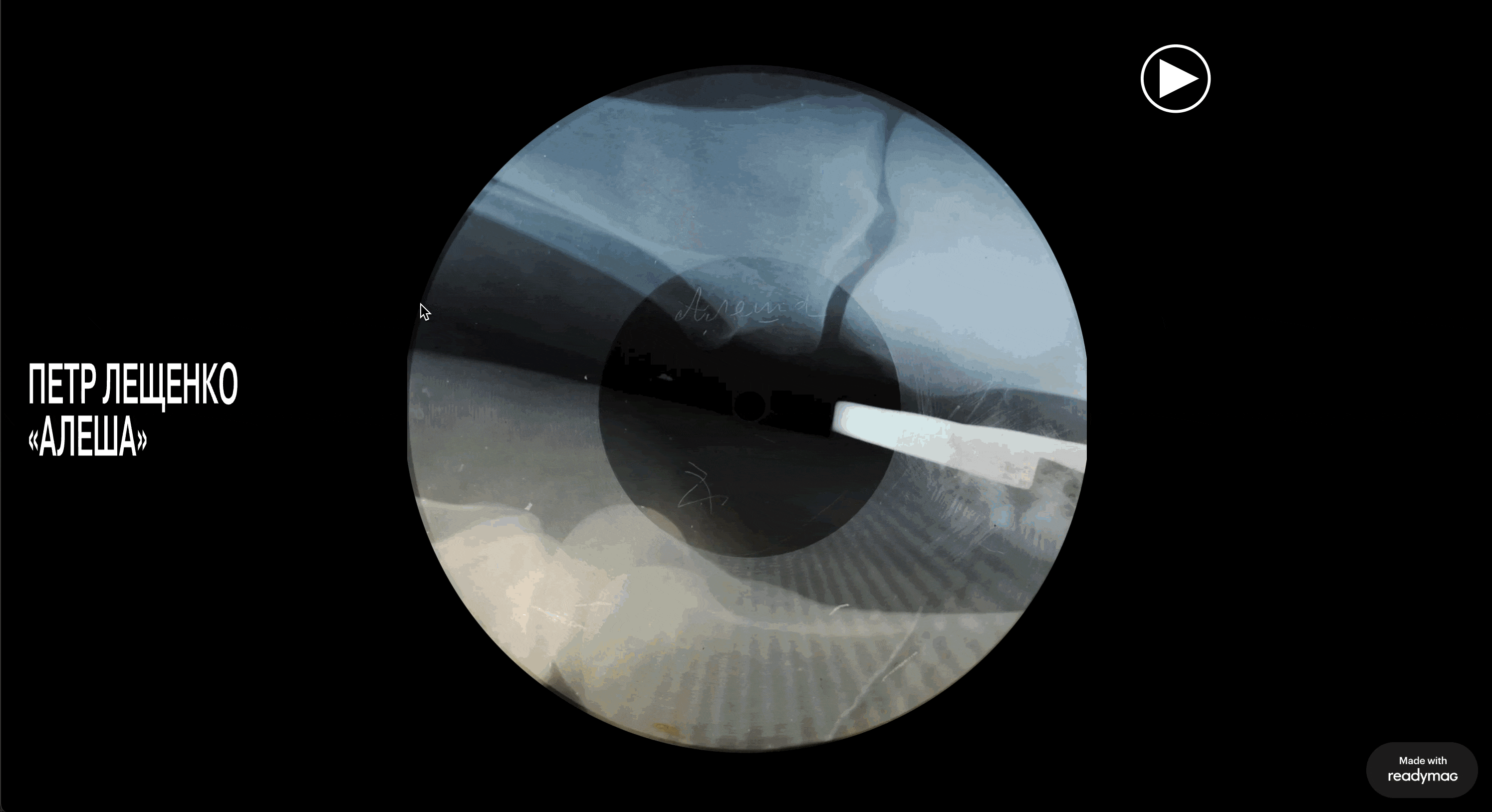 История советского рентгениздата — Изображение №11 — Интерфейсы, Анимация на Dprofile