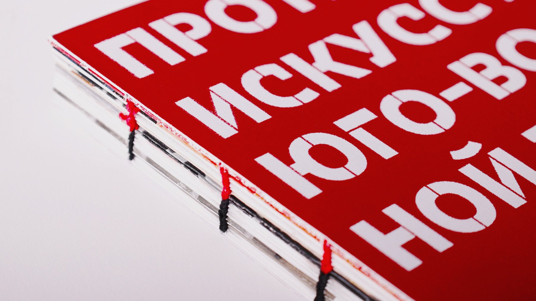 Протестное искусство Юго-Восточной Азии — Изображение №2 — Графика на Dprofile
