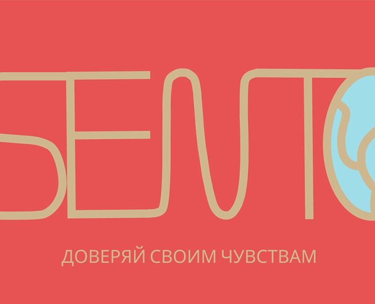 SENTO| Ювелирные украшения на Dprofile