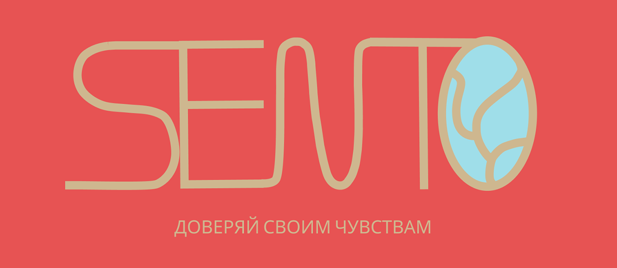 SENTO| Ювелирные украшения — Изображение №1 — Брендинг, Графика на Dprofile