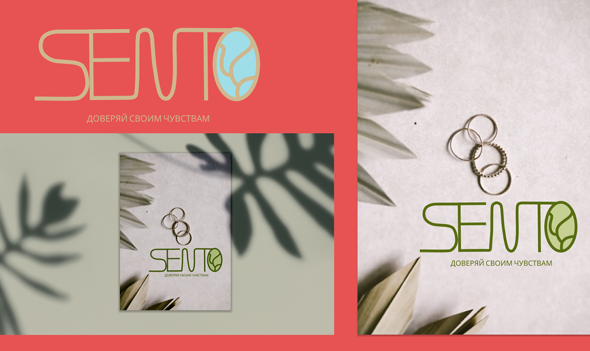SENTO| Ювелирные украшения — Изображение №2 — Брендинг, Графика на Dprofile
