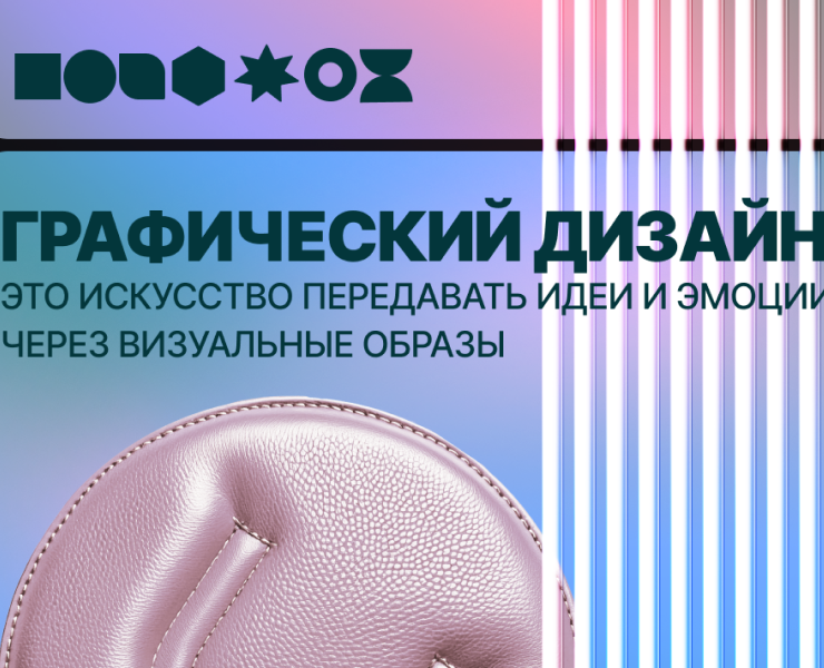 Дизайн-проект на Dprofile