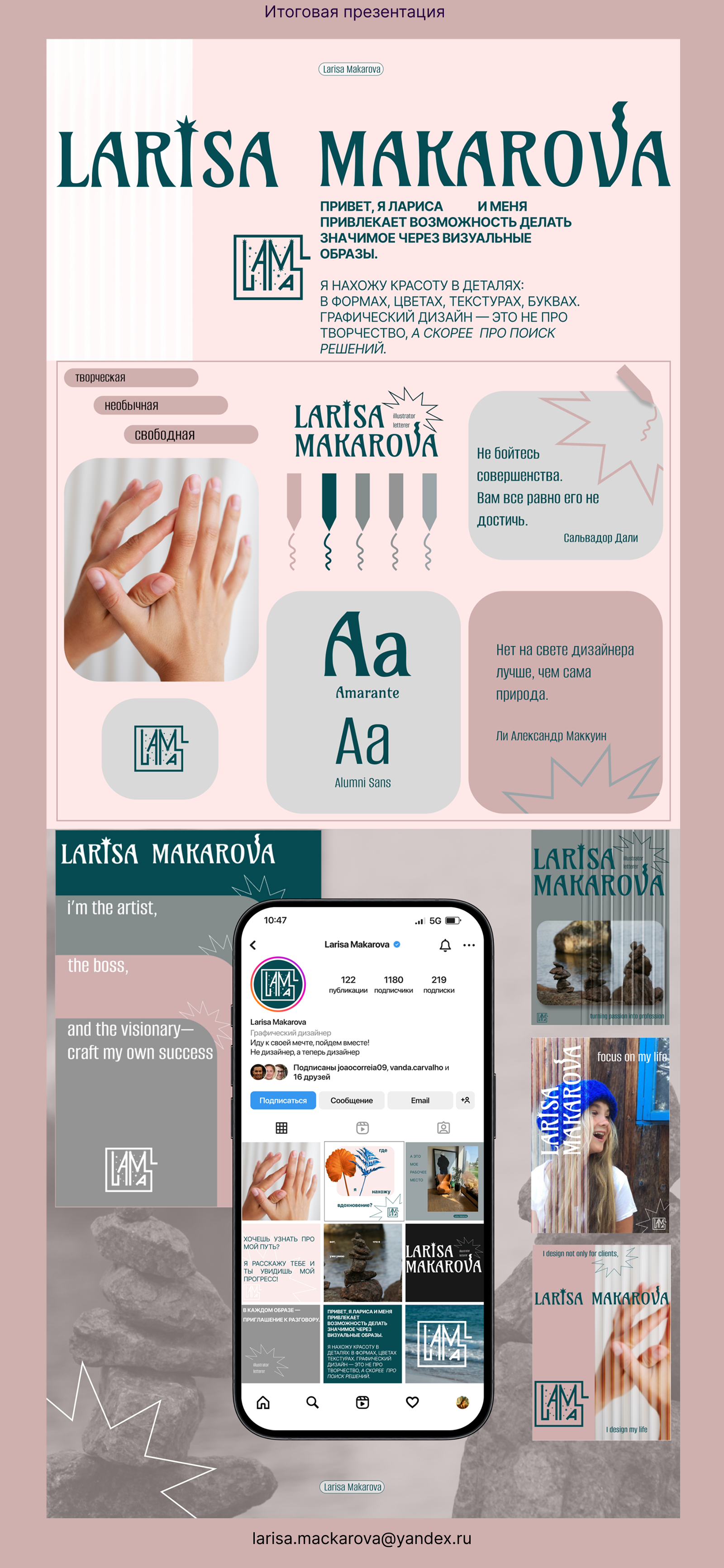 Дизайн-проект — Изображение №6 — Брендинг на Dprofile