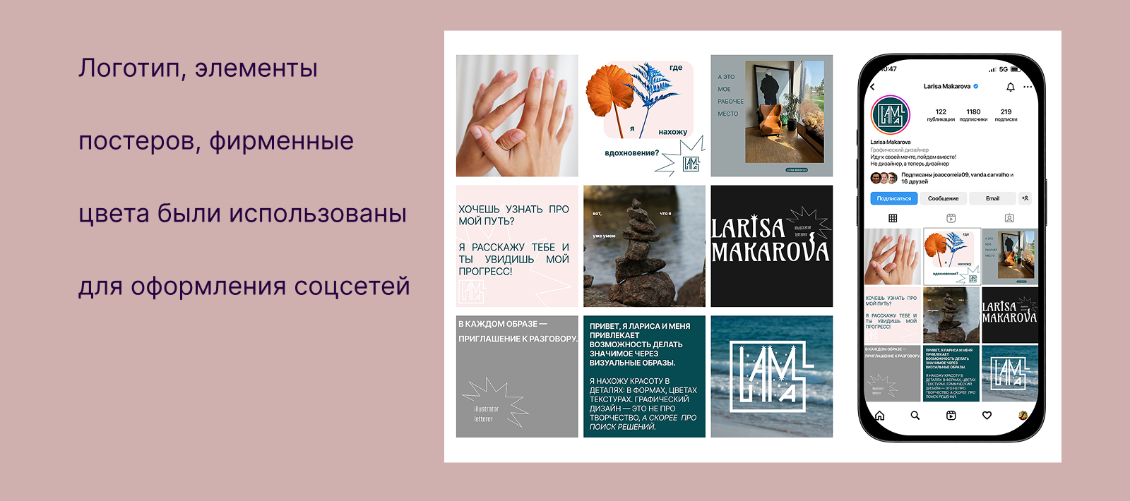 Дизайн-проект — Изображение №5 — Брендинг на Dprofile