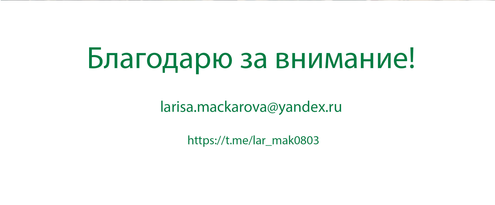 Реклама компании PONY EXPRESS — Изображение №9 — Иллюстрация, Графика на Dprofile