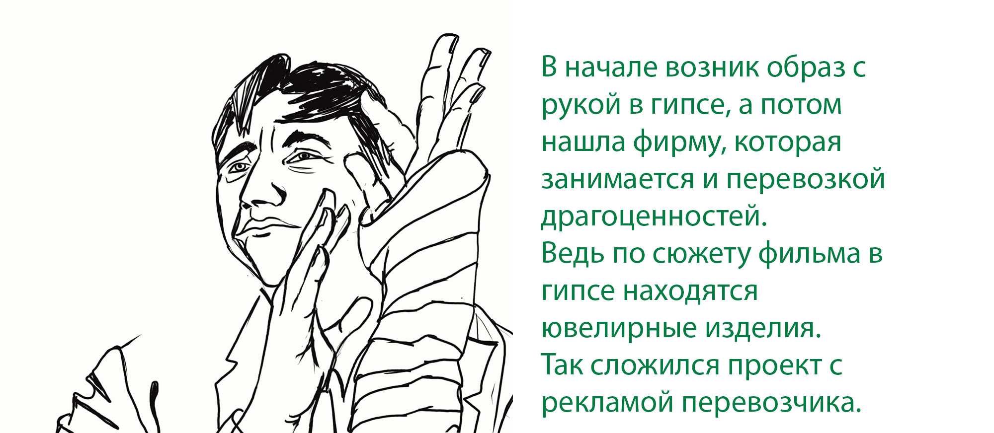 Реклама компании PONY EXPRESS — Изображение №3 — Иллюстрация, Графика на Dprofile
