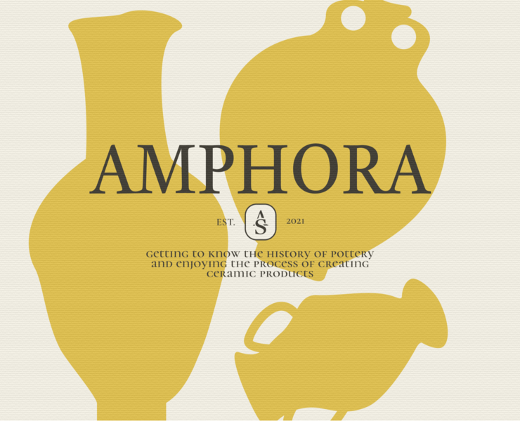 AMPHORA — Брендинг на Dprofile