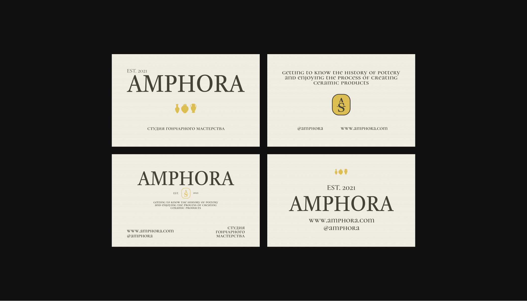 AMPHORA — Изображение №3 — Брендинг на Dprofile