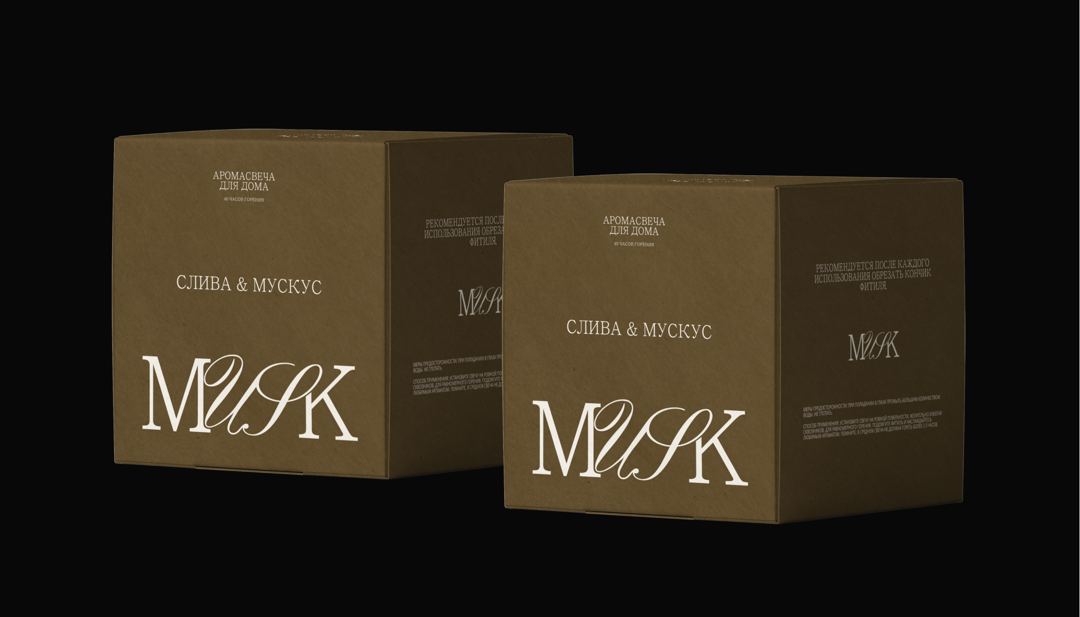 MUSK — Изображение №2 — Брендинг на Dprofile