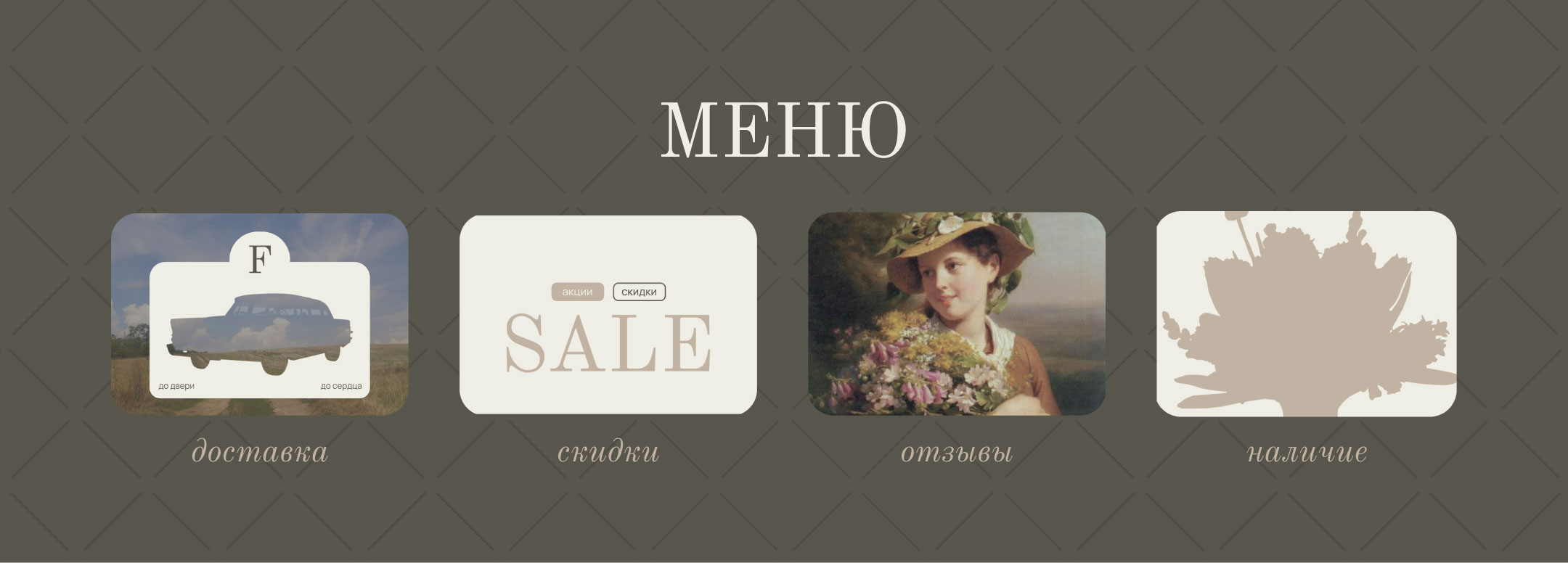 Оформление ВКонтакте — Изображение №3 — Маркетинг на Dprofile