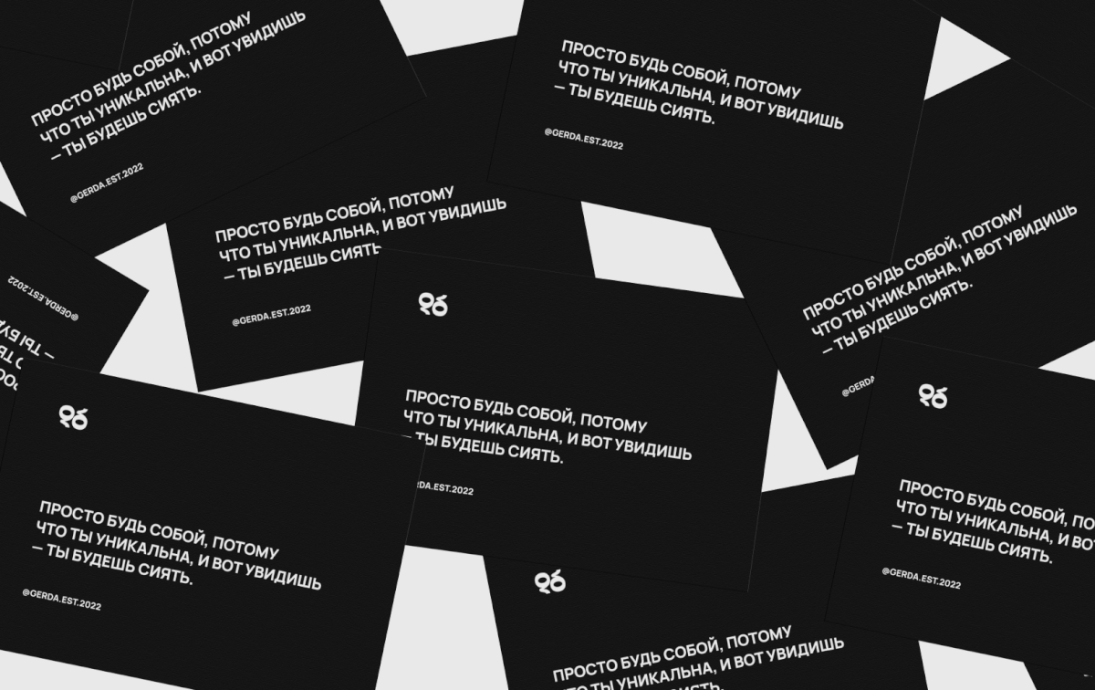 GERDA. Бренд одежды — Изображение №3 — Брендинг на Dprofile