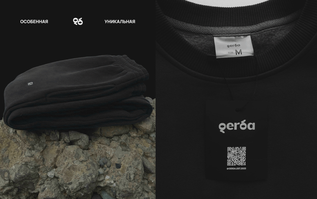 GERDA. Бренд одежды — Изображение №4 — Брендинг на Dprofile