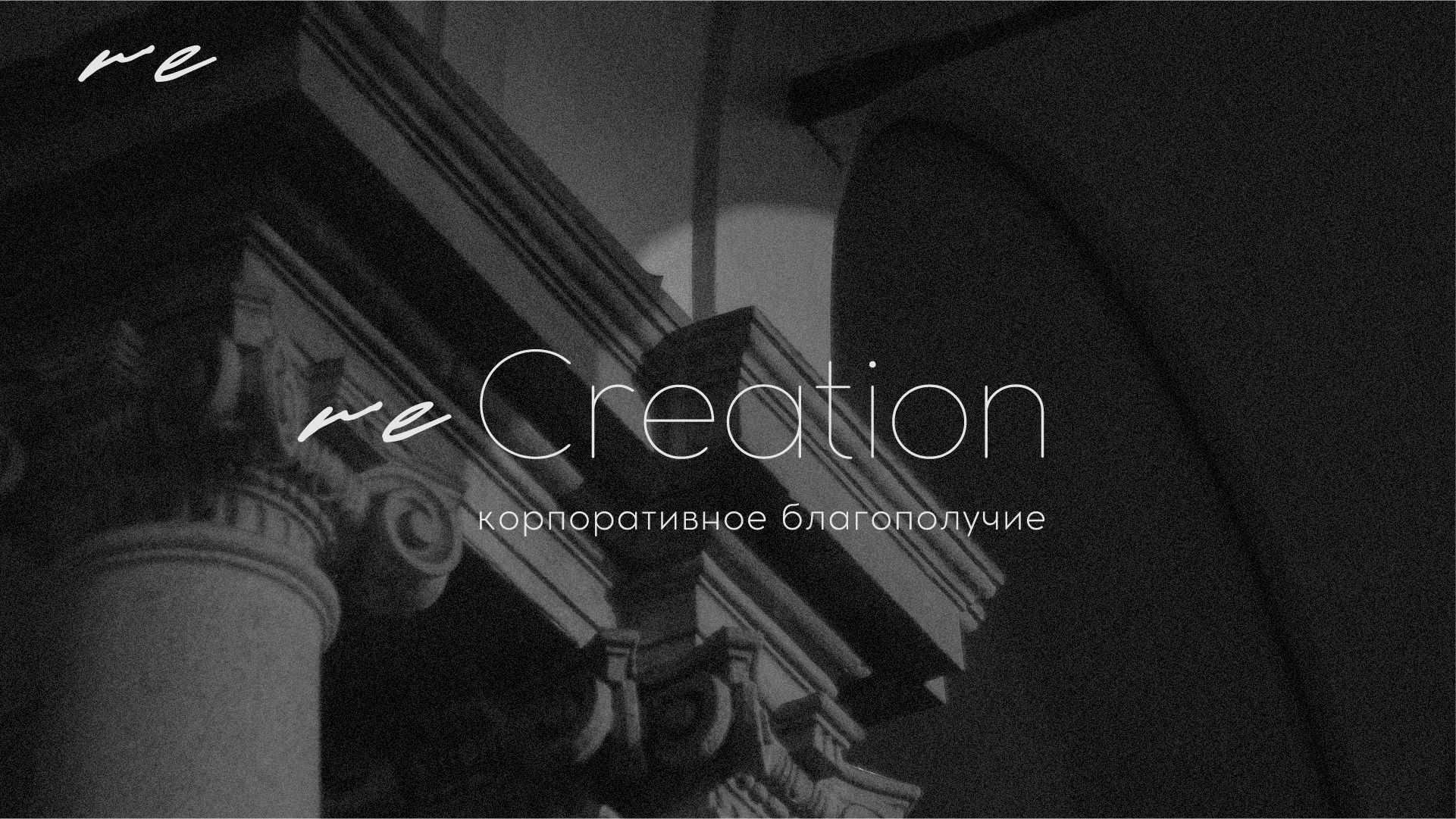 Branding ReCreation — Изображение №3 — Интерфейсы, Брендинг на Dprofile