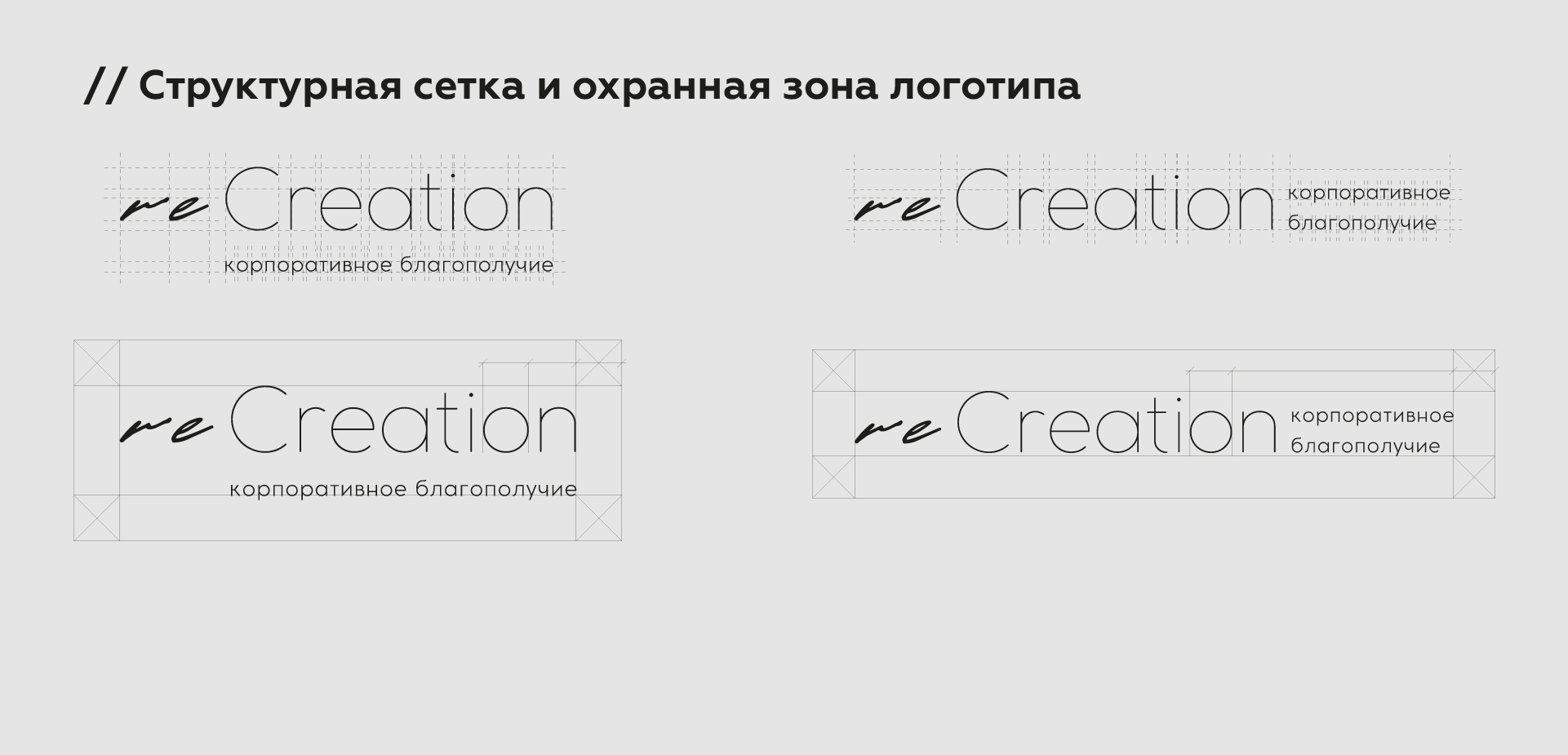 Branding ReCreation — Изображение №2 — Интерфейсы, Брендинг на Dprofile