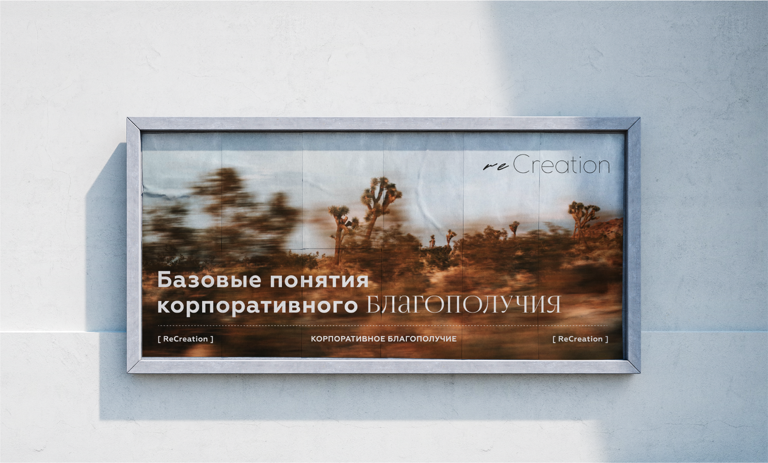 Branding ReCreation — Изображение №7 — Интерфейсы, Брендинг на Dprofile