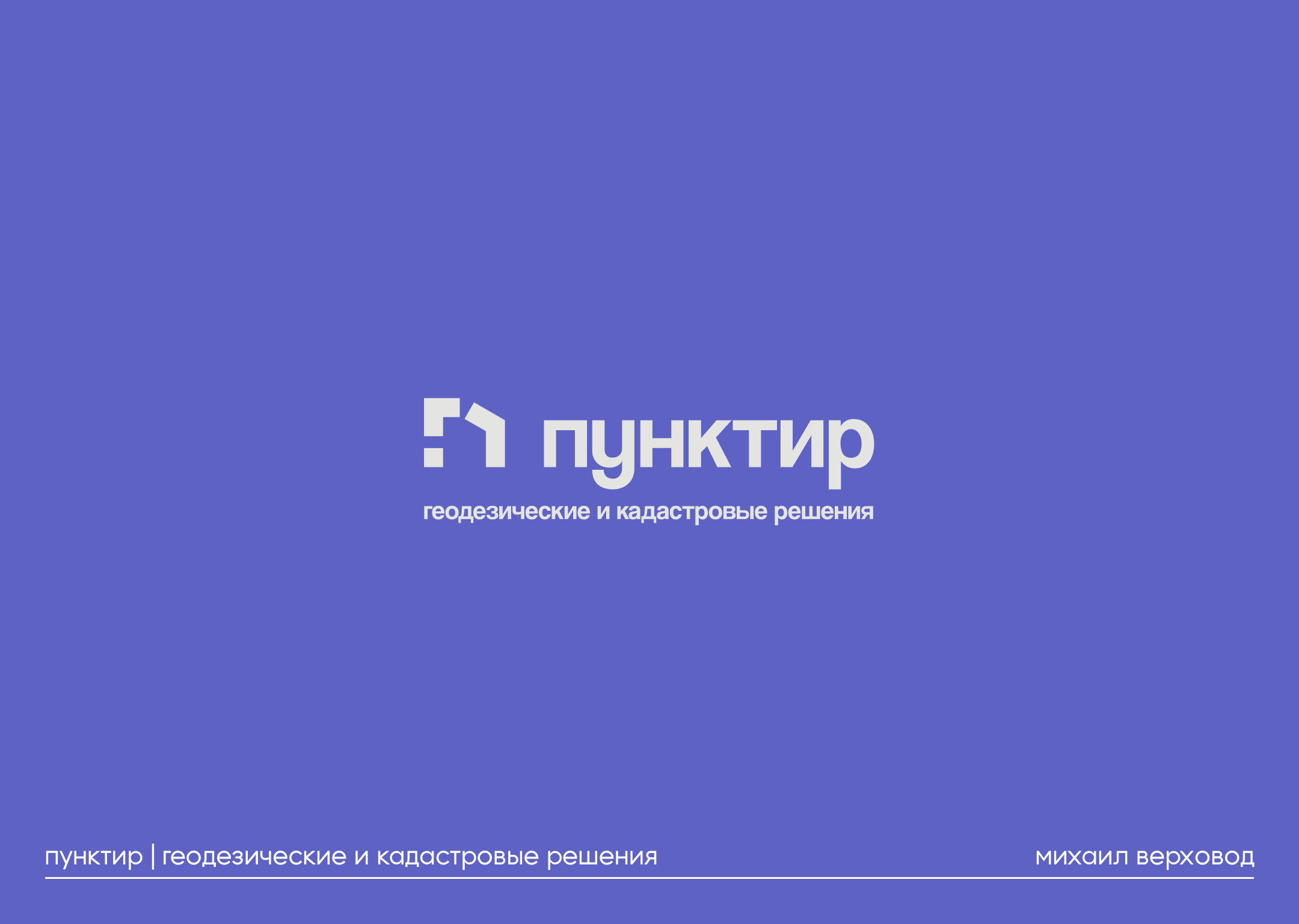 Logofolio 2024 — Изображение №2 — Брендинг, Графика на Dprofile