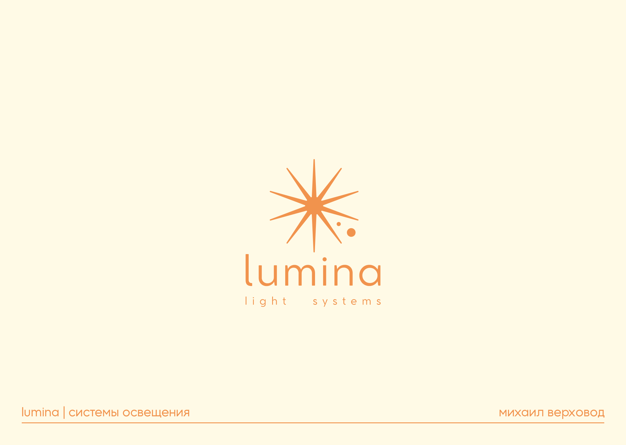 Logofolio 2024 — Изображение №5 — Брендинг, Графика на Dprofile