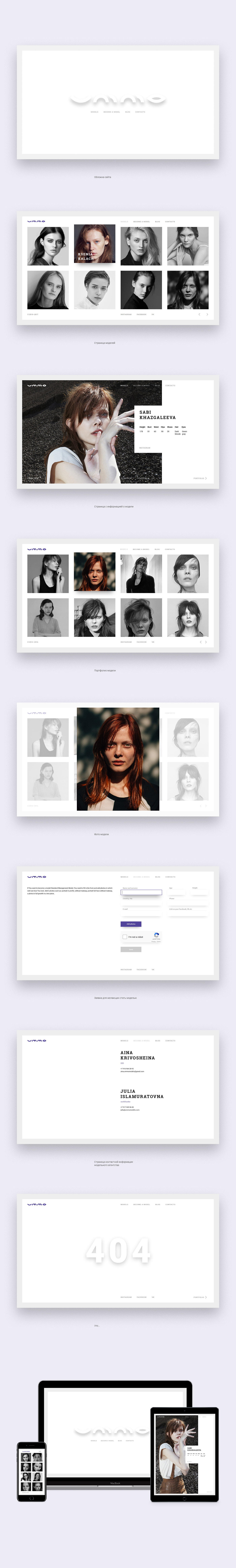 Ummo model management фирменный стиль и сайт — Изображение №3 — Интерфейсы, Брендинг на Dprofile