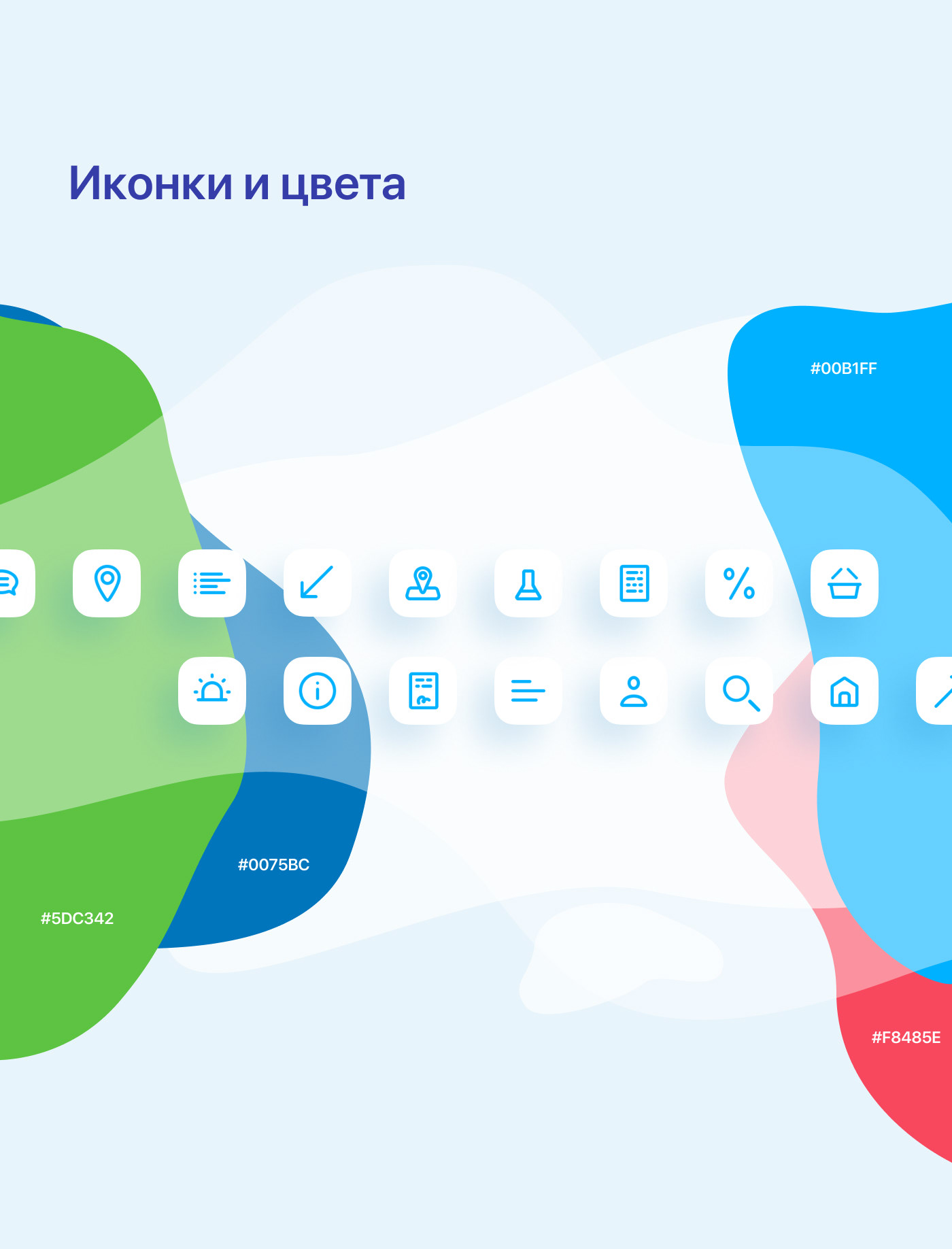 CMD mobile app — Изображение №6 — Интерфейсы, Анимация на Dprofile