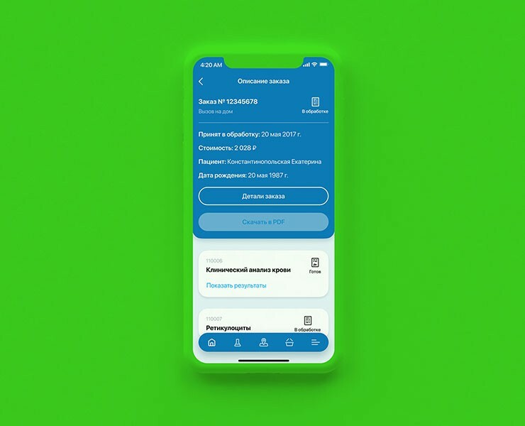 CMD mobile app — Интерфейсы, Анимация на Dprofile
