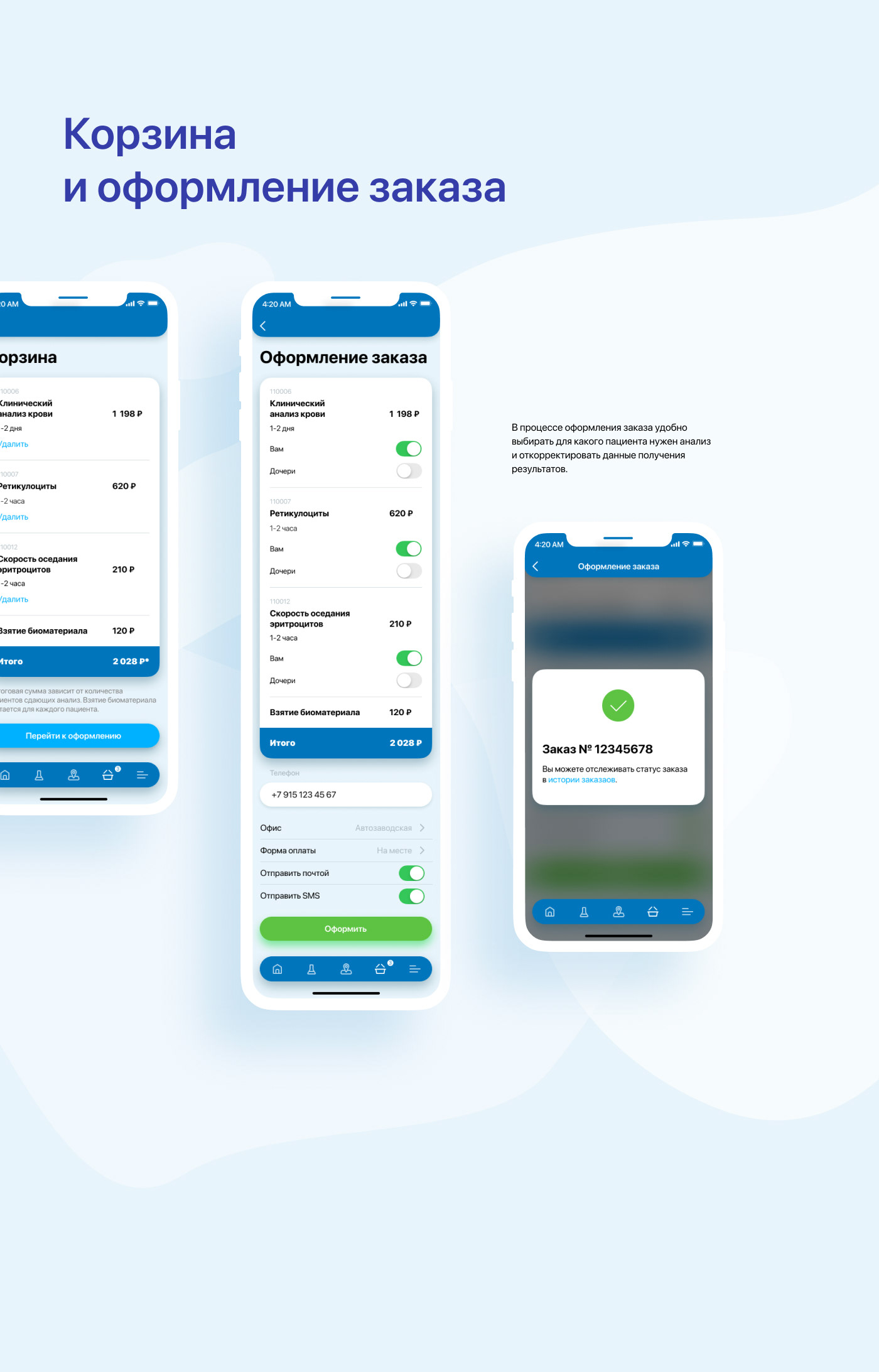 CMD mobile app — Изображение №8 — Интерфейсы, Анимация на Dprofile