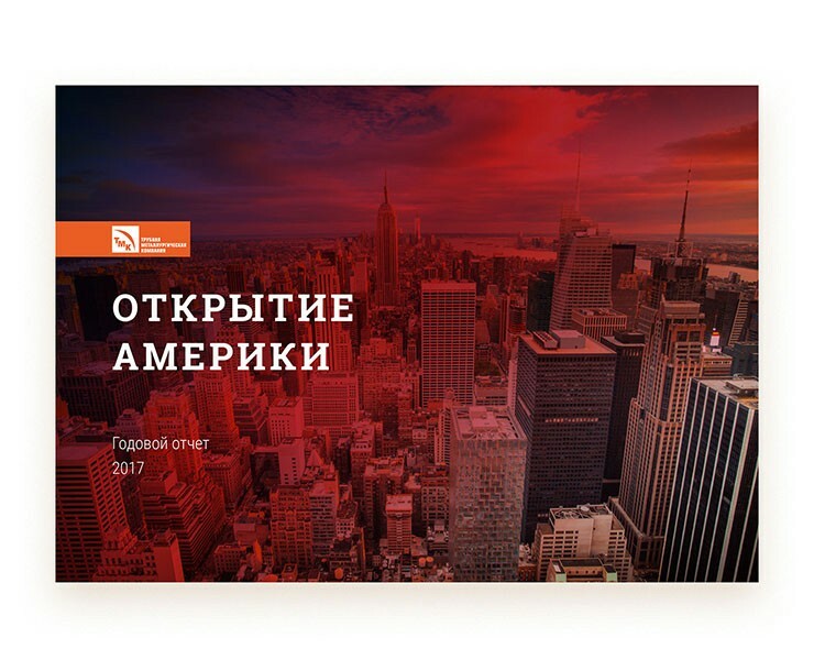 Варианты годовых отчетов — Графика, Маркетинг на Dprofile