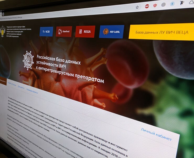 Редизайн hivresist — Интерфейсы, Анимация на Dprofile