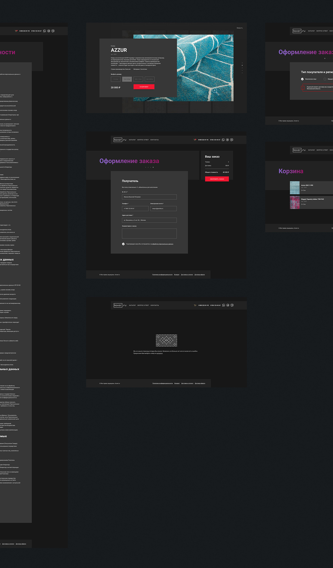 Промо kover.ru — Изображение №5 — Интерфейсы, Маркетинг на Dprofile
