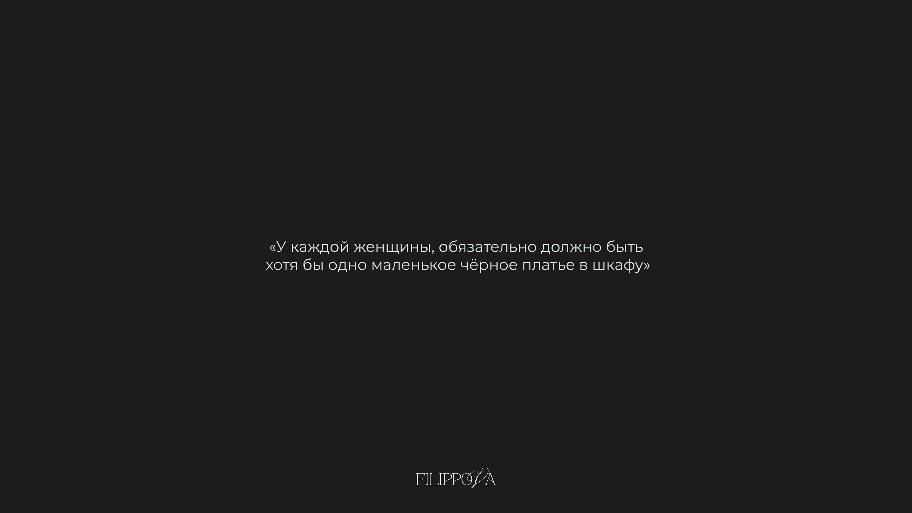 CHARM — Изображение №12 — Брендинг на Dprofile