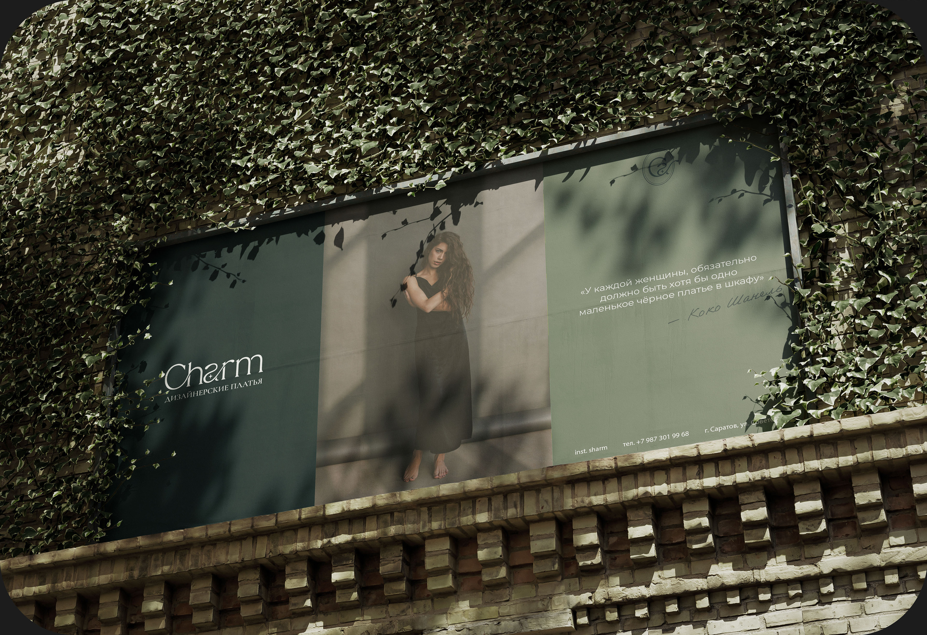 CHARM — Изображение №7 — Брендинг на Dprofile