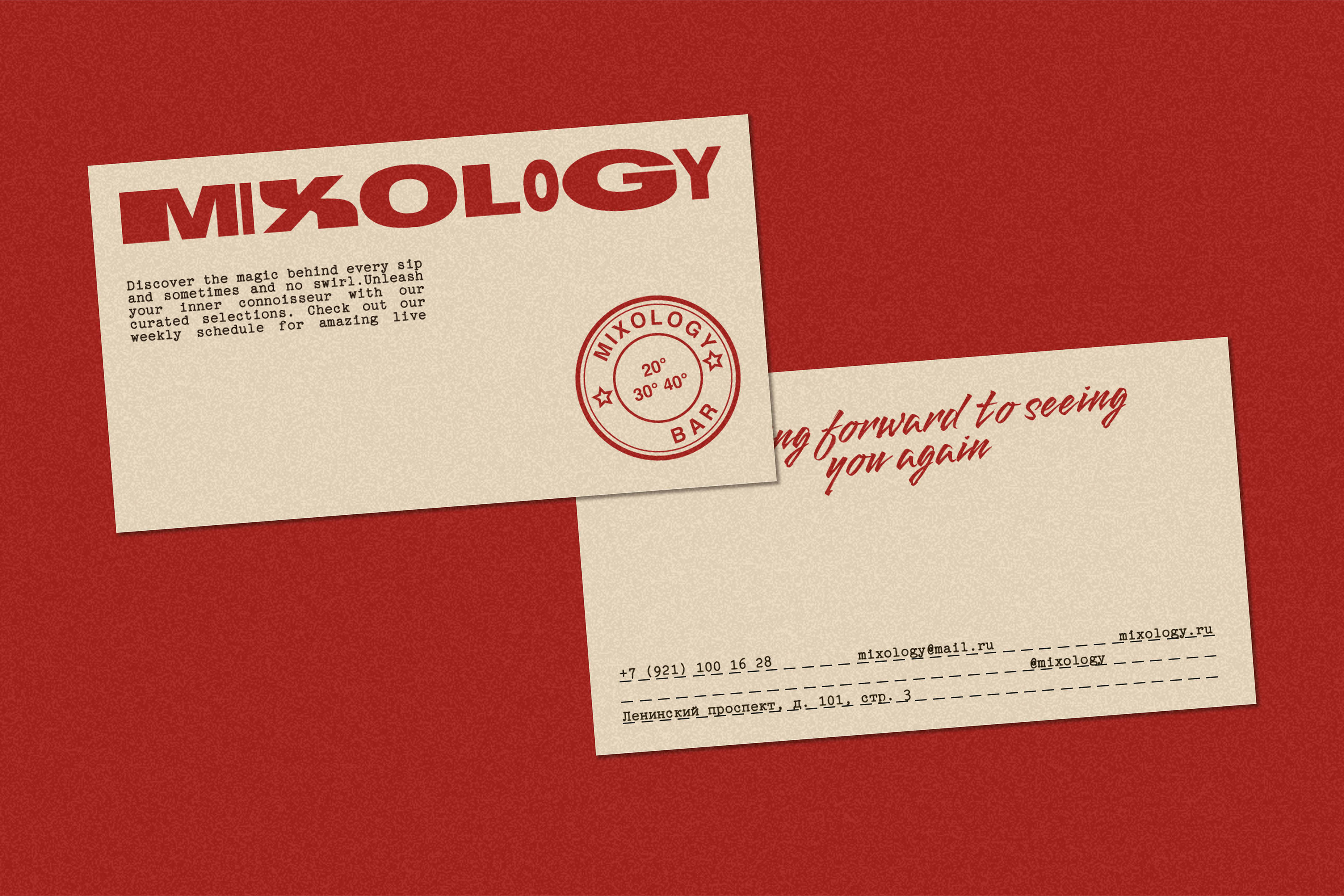 MIXOLOGY | IDENTITY FOR BAR — Изображение №2 — Брендинг на Dprofile