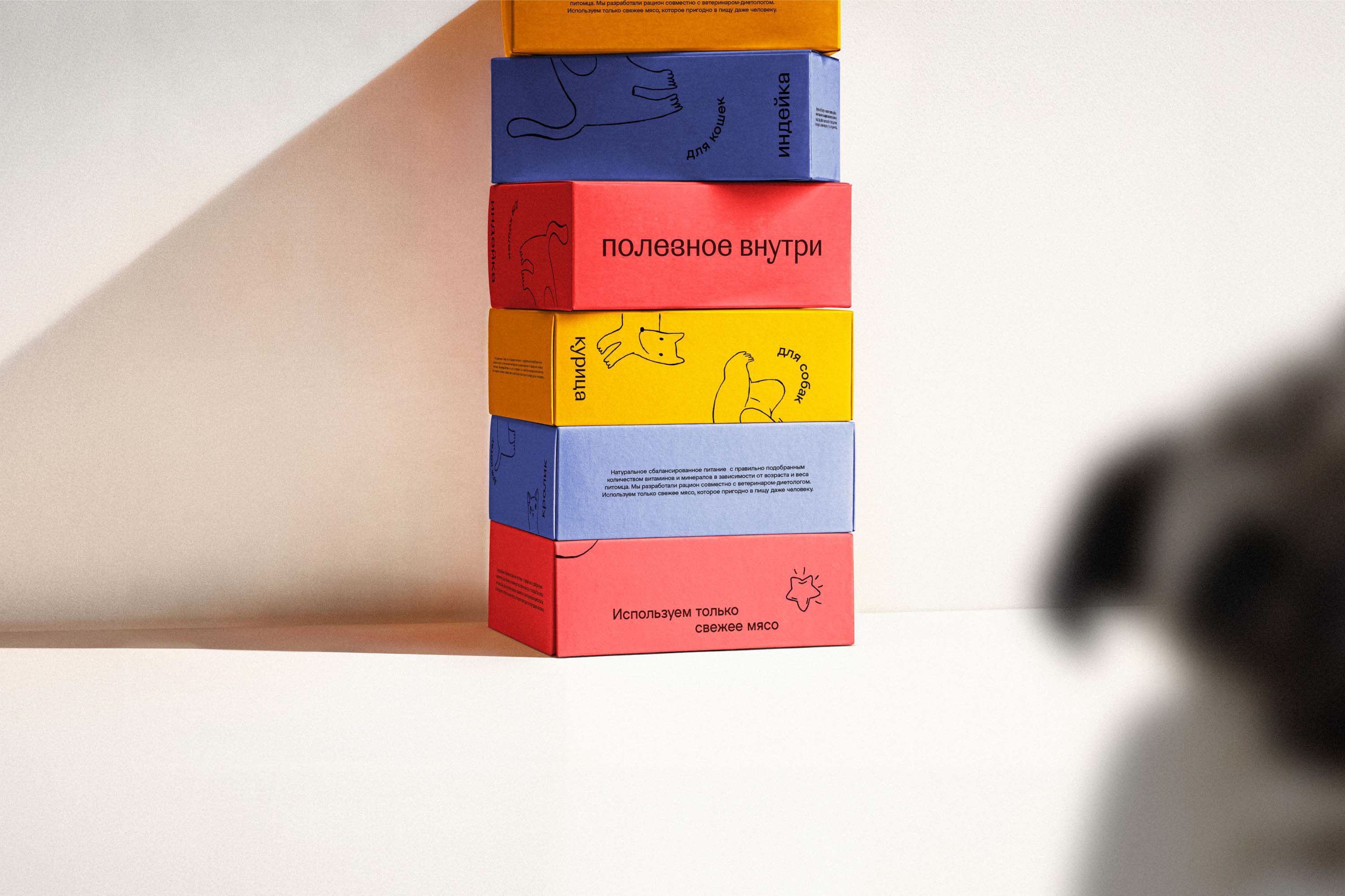 Мясно понятно — Изображение №9 — Брендинг на Dprofile