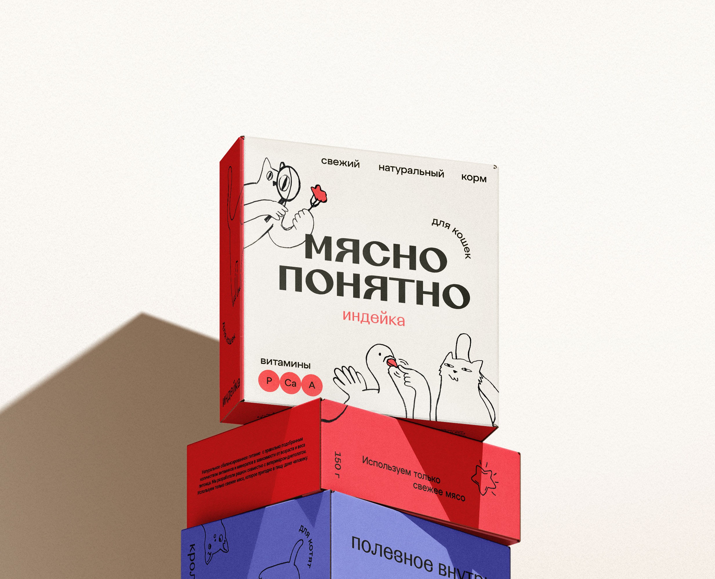 Мясно понятно — Брендинг на Dprofile