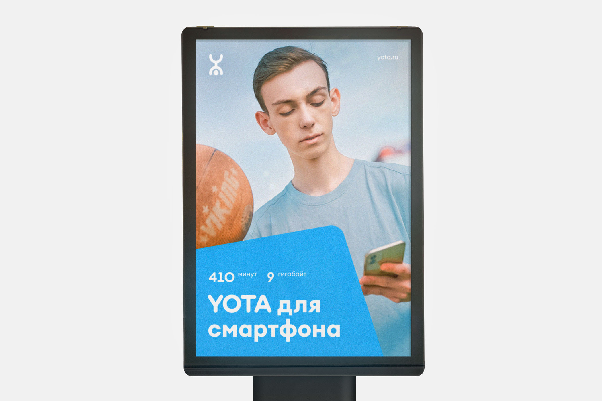 Yota — Изображение №10 — Брендинг на Dprofile
