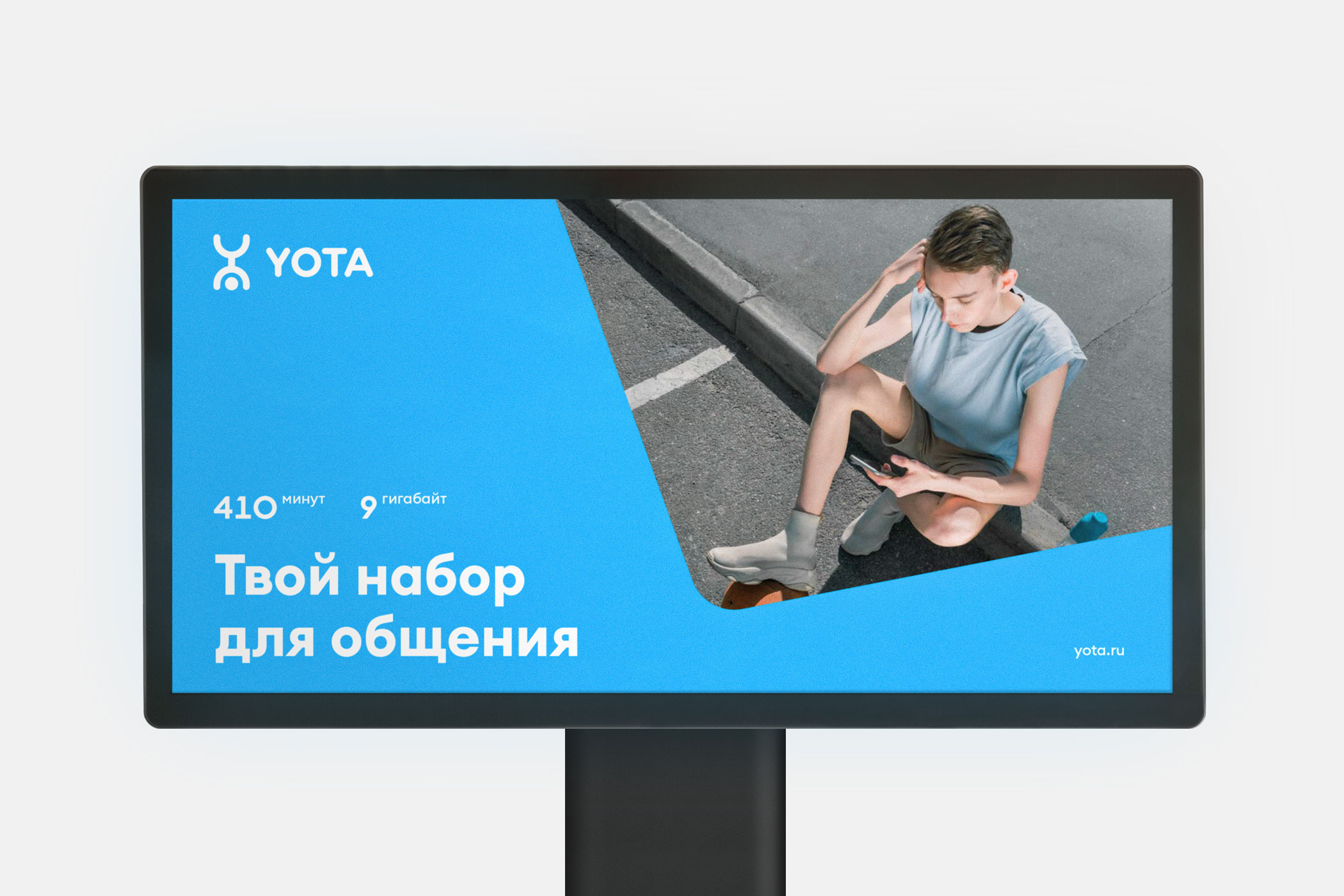 Yota — Изображение №9 — Брендинг на Dprofile