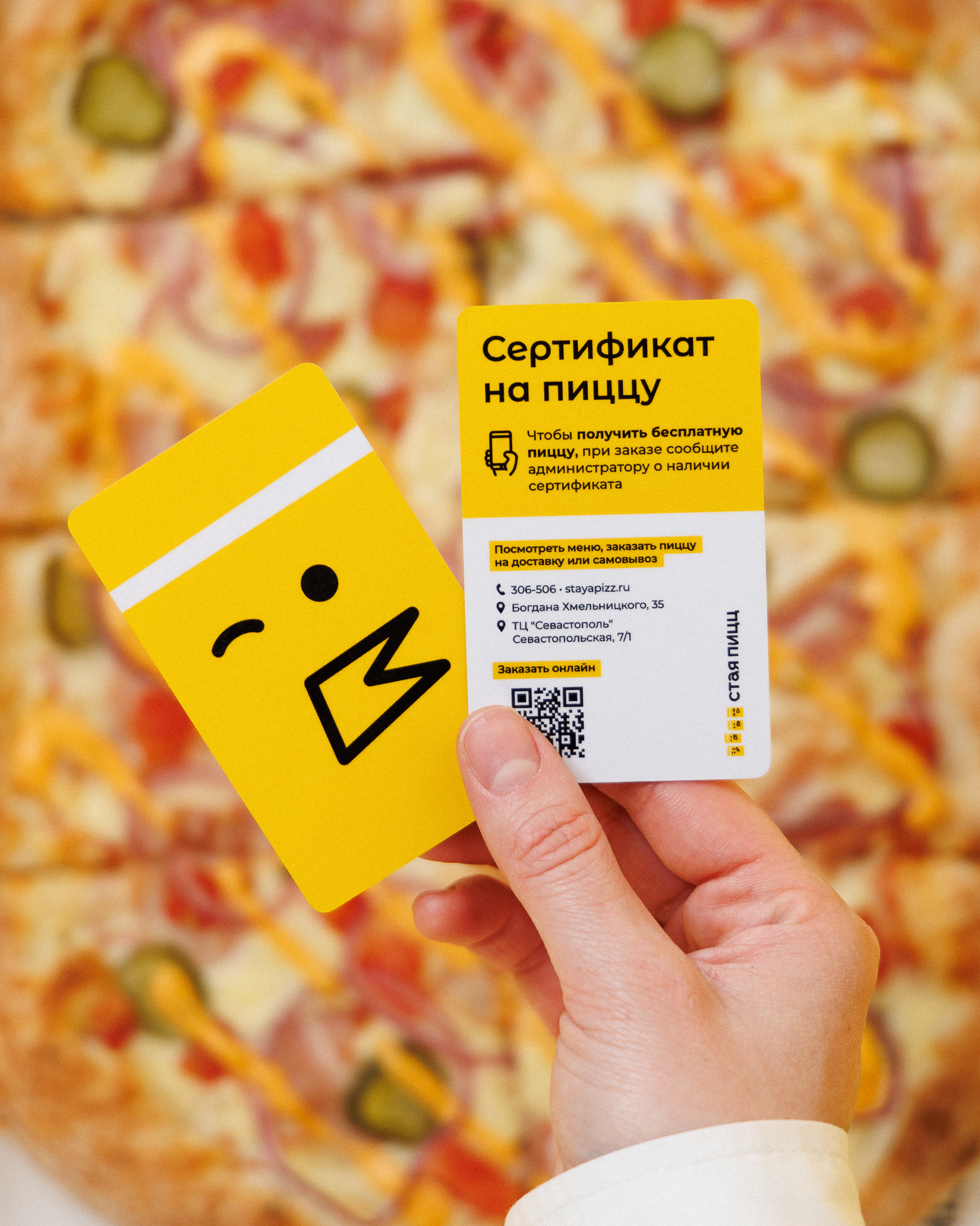 Ребрендинг пиццерии Стая пицц — Изображение №10 — Брендинг на Dprofile