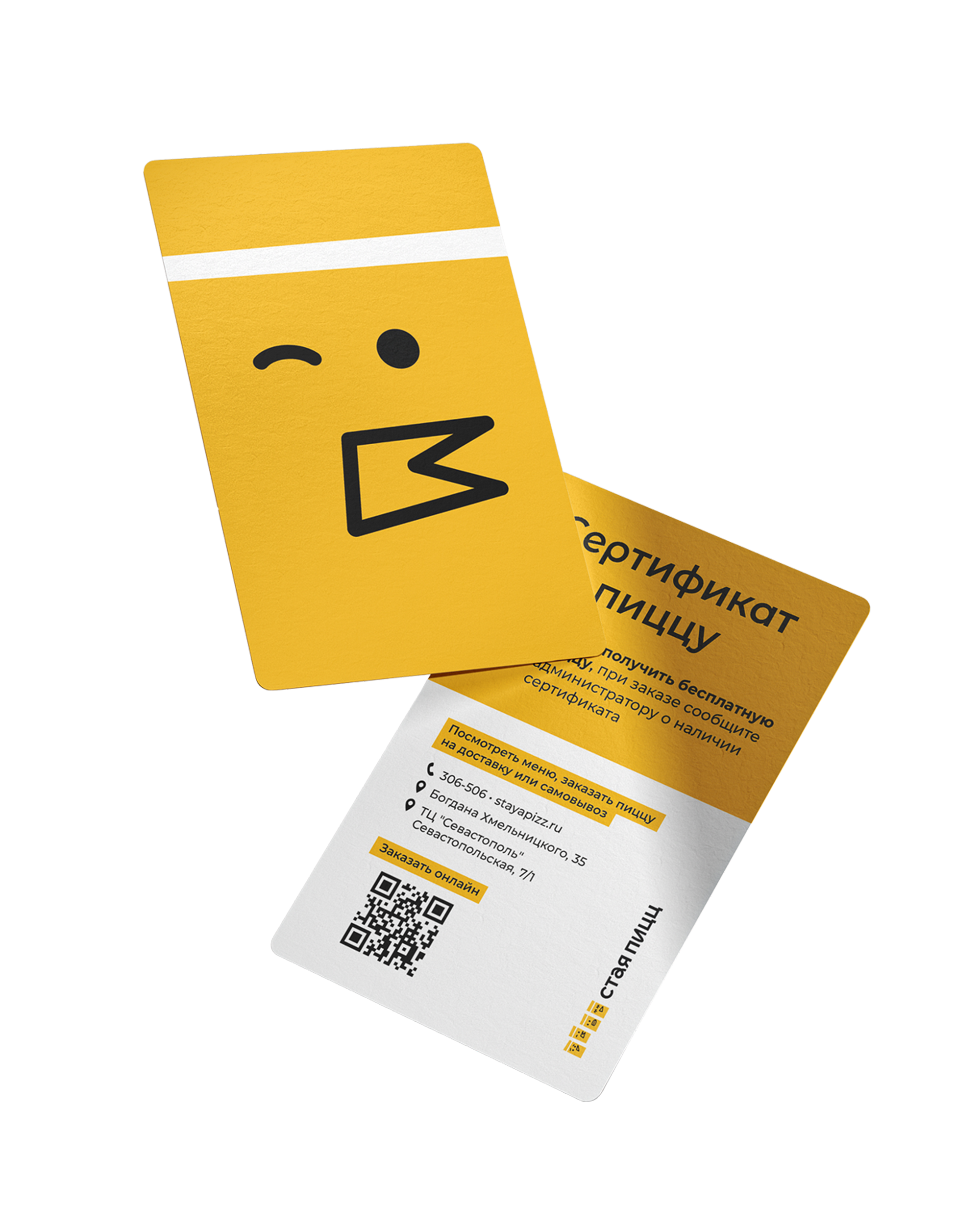 Ребрендинг пиццерии Стая пицц — Изображение №9 — Брендинг на Dprofile