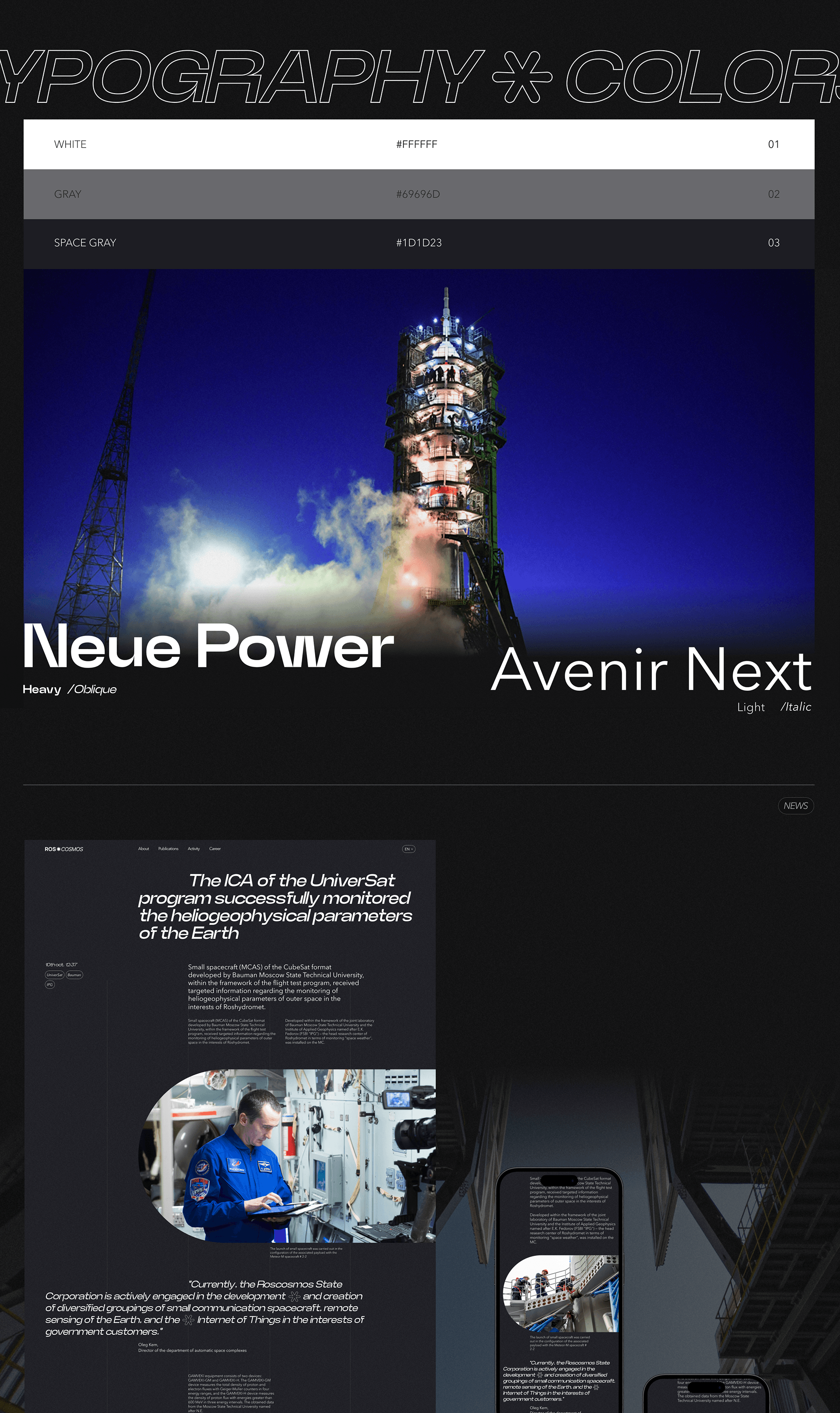 Redesign concept corporate site for Space Agency — Изображение №8 — Интерфейсы на Dprofile