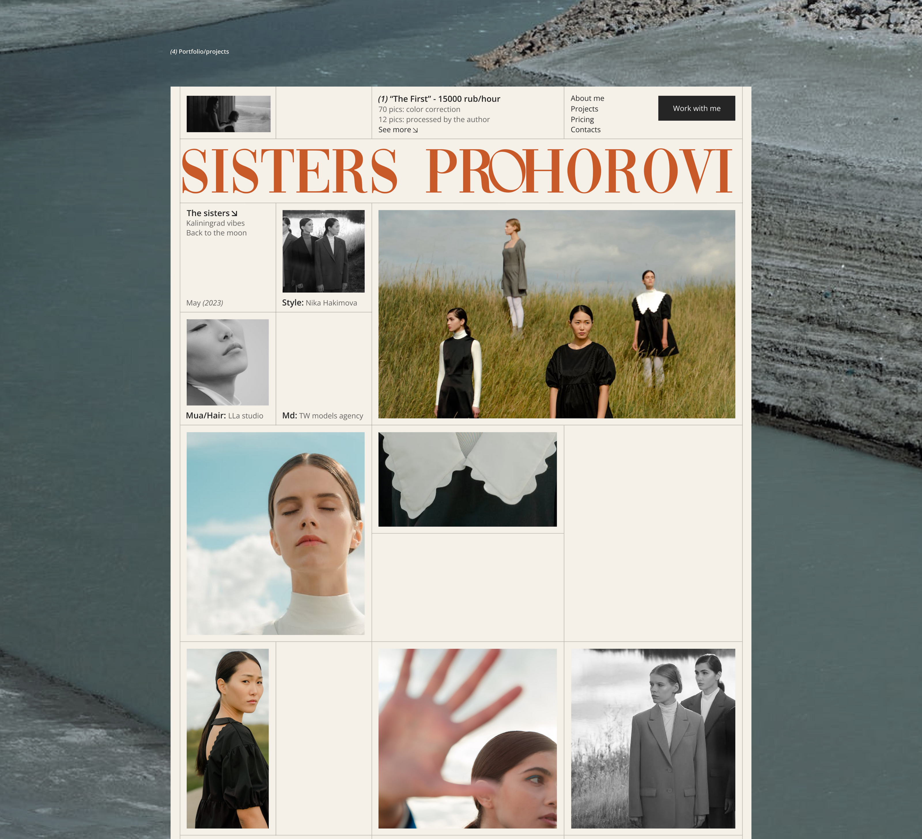 Landing page for the photographer — Изображение №9 — Интерфейсы на Dprofile