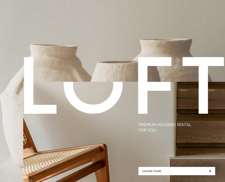 Website for rental houses — Интерфейсы, Маркетинг на Dprofile
