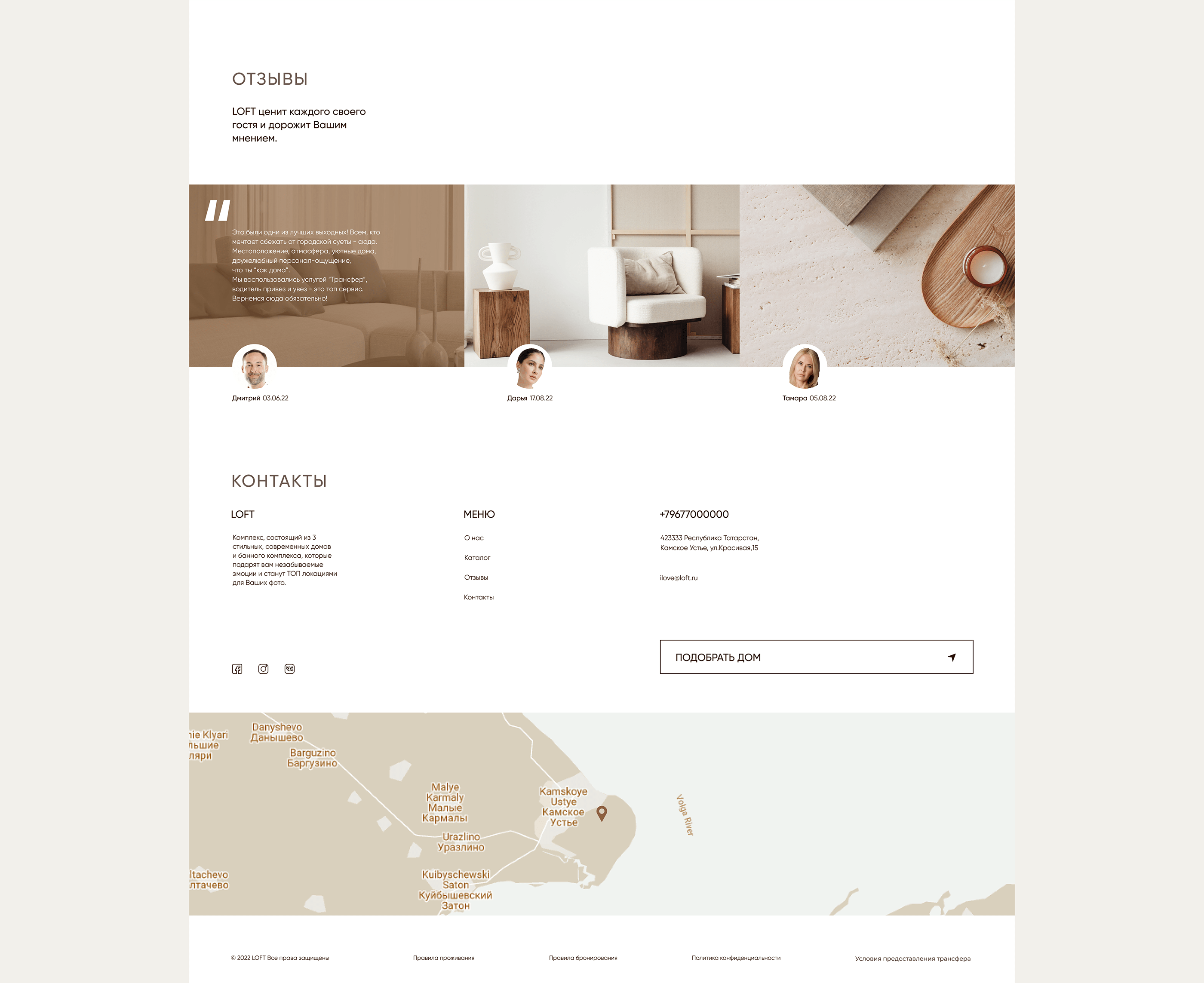 Website for rental houses — Изображение №5 — Интерфейсы, Маркетинг на Dprofile