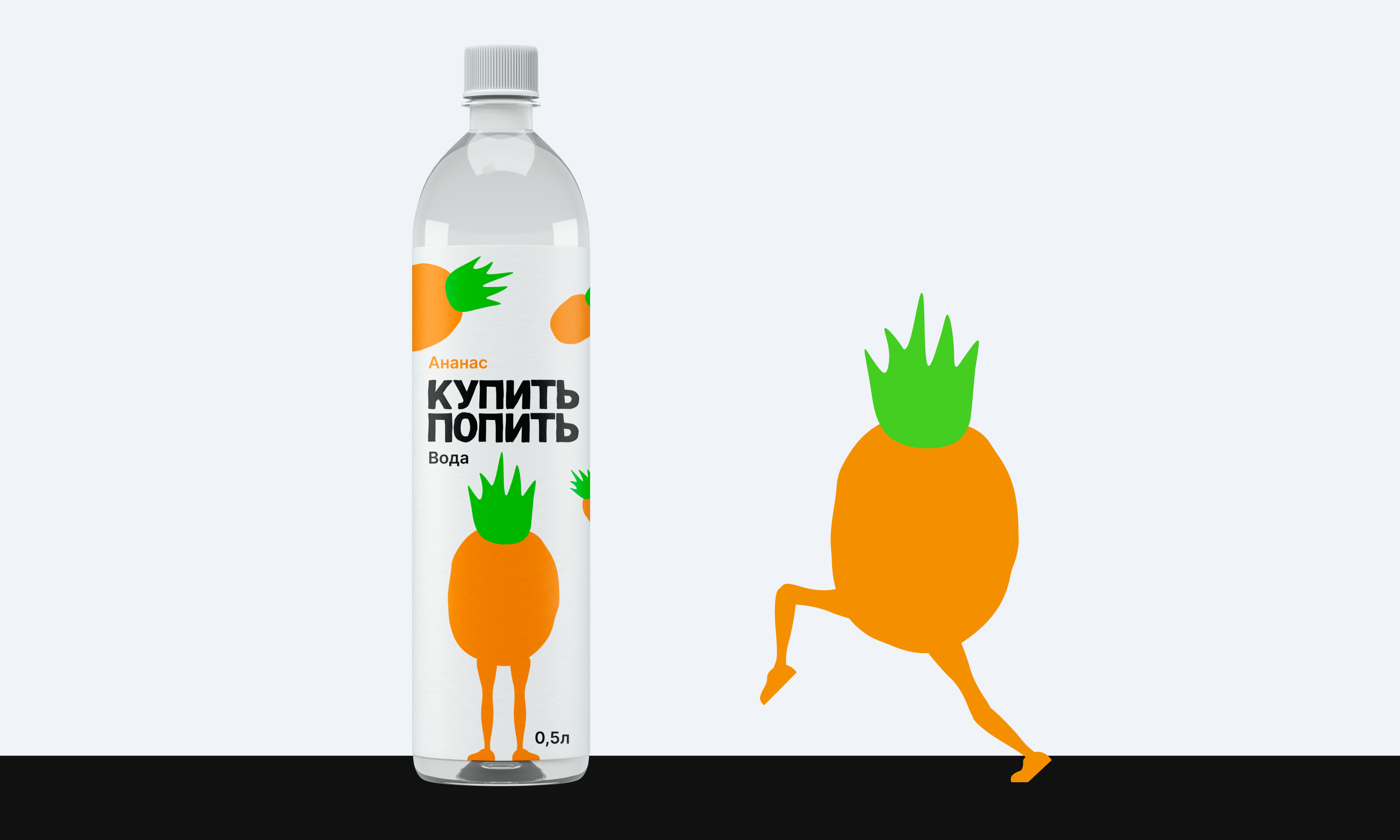 Купить попить — Изображение №8 — Брендинг, Графика на Dprofile