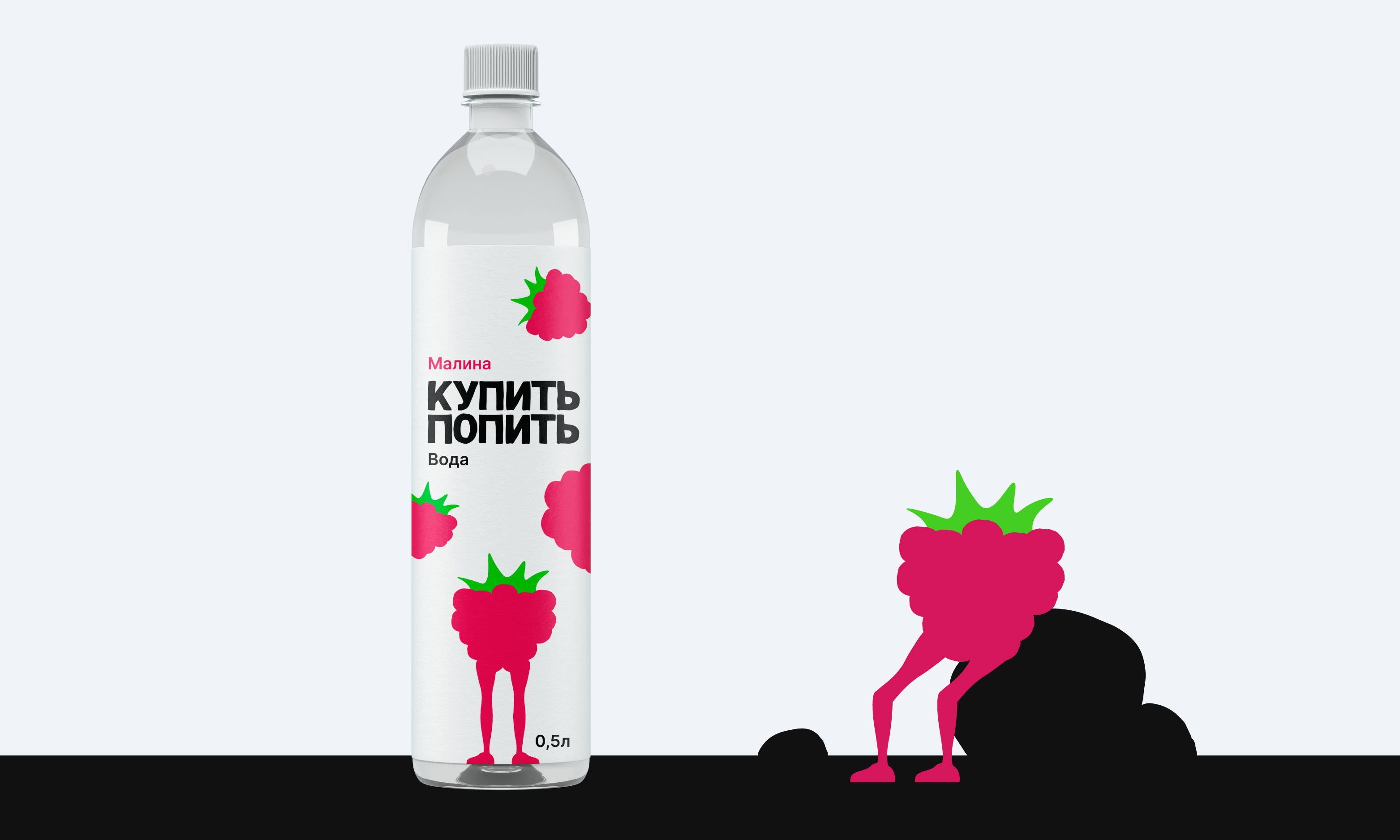 Купить попить — Изображение №9 — Брендинг, Графика на Dprofile